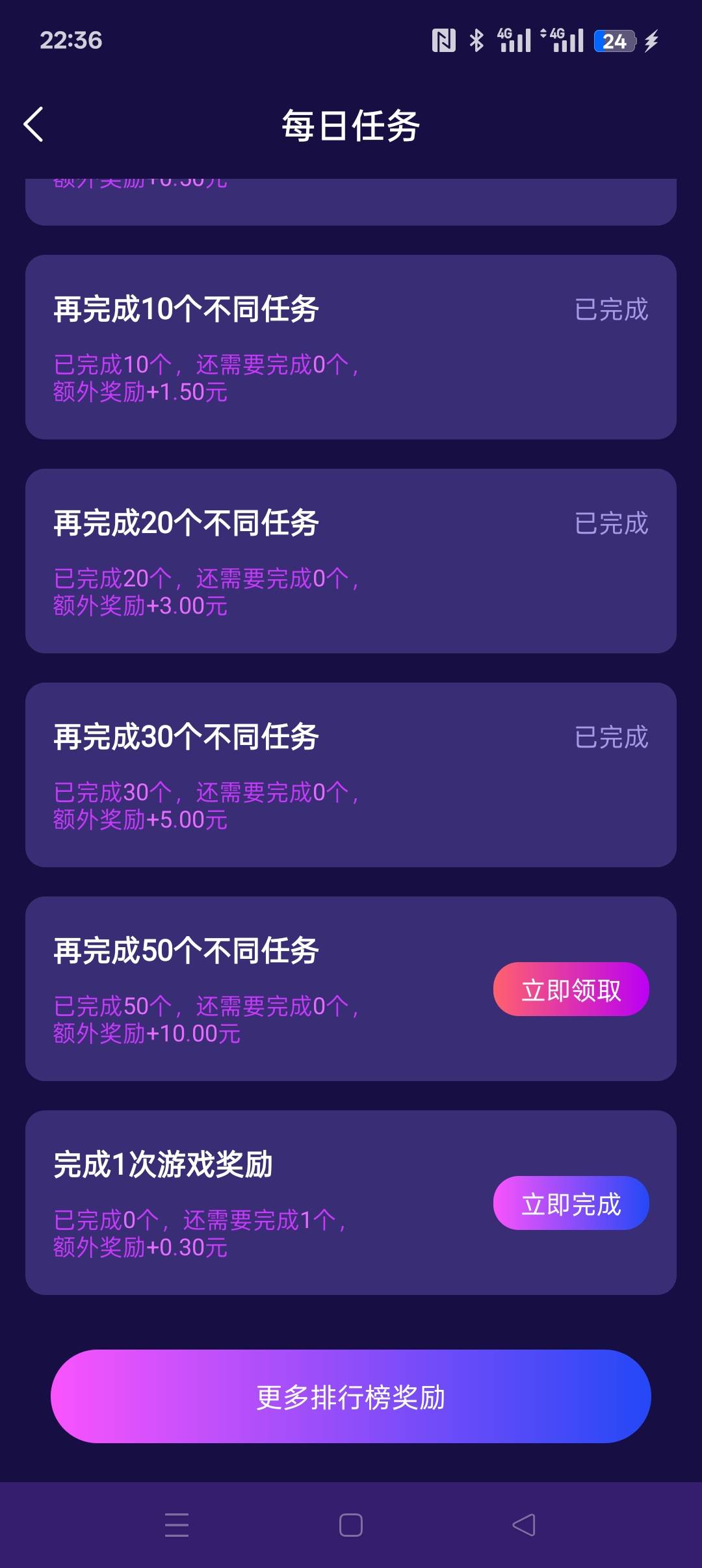 兄弟们，牛帮今天毕业啦

58 / 作者:Box2985 / 