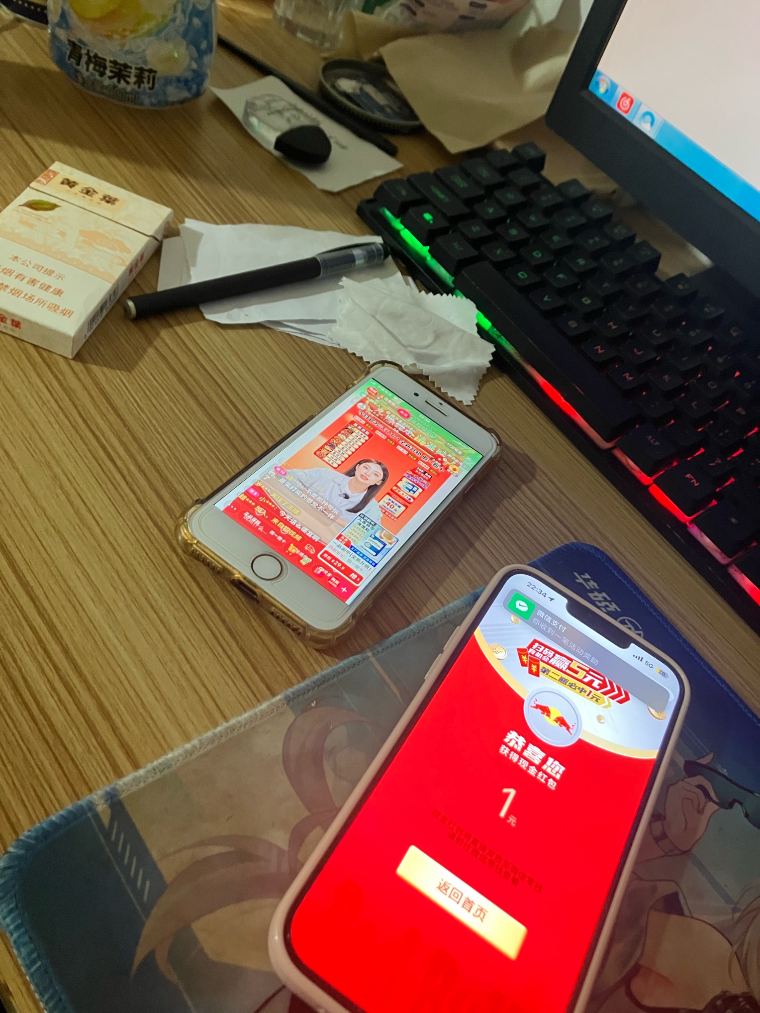 卡农年初一才是真的 苏服





50 / 作者:小熊科技 / 