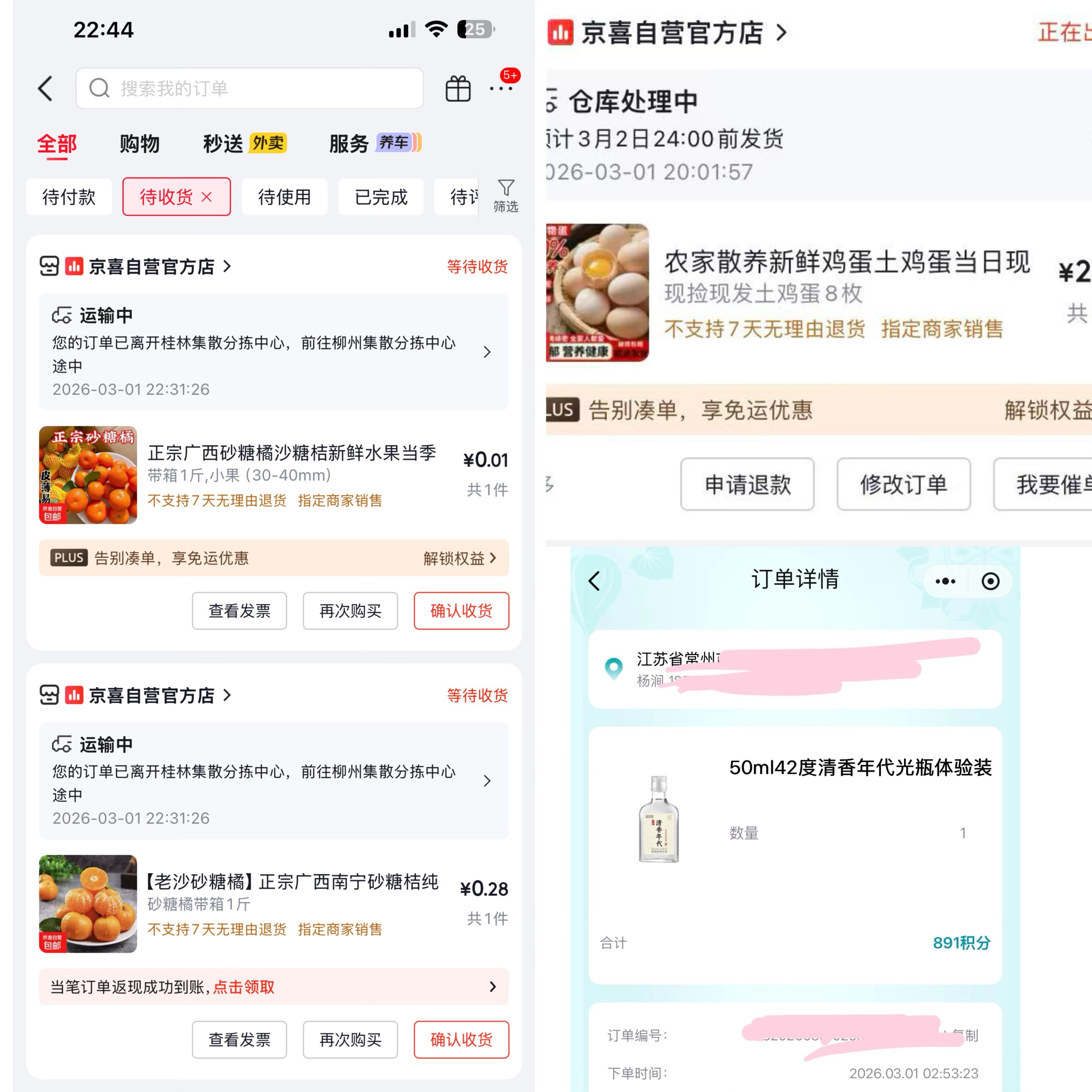 卡农年初一才是真的 苏服





78 / 作者:小熊科技 / 