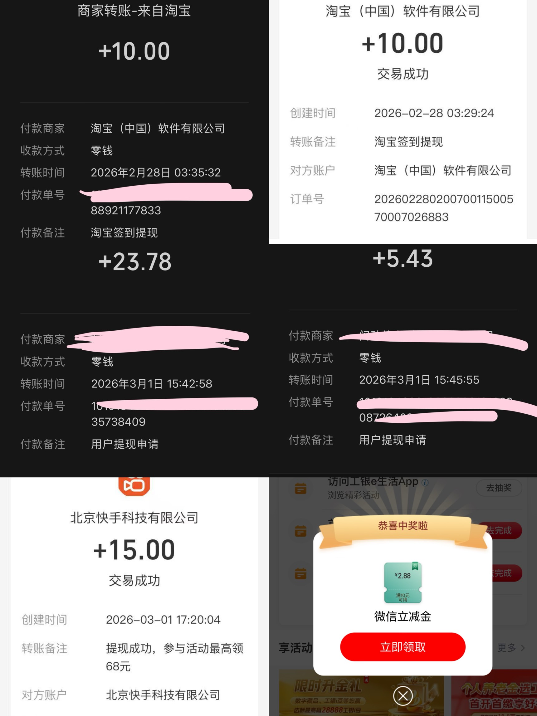 卡农年初一才是真的 苏服





76 / 作者:小熊科技 / 