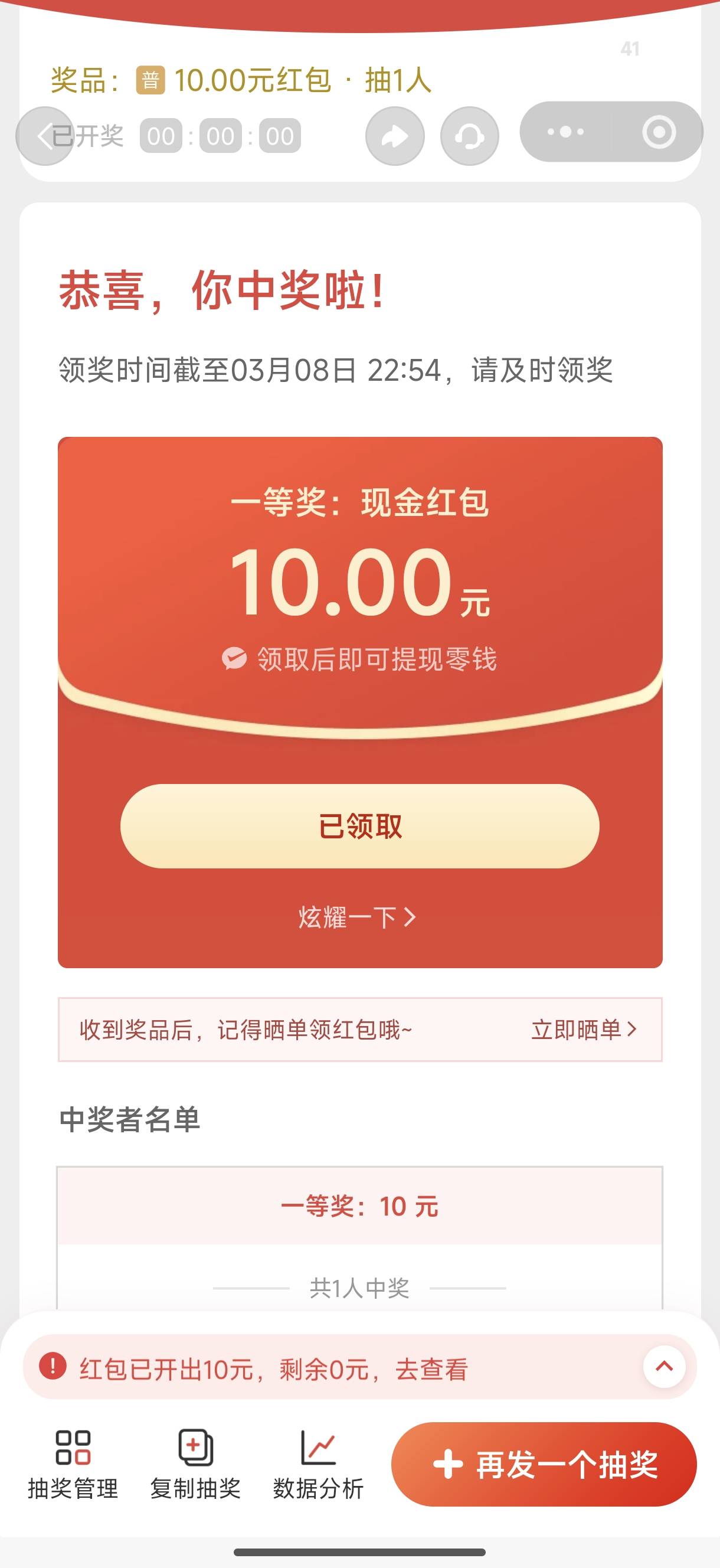 还差20买黑利群

75 / 作者:卢本伟3600w / 