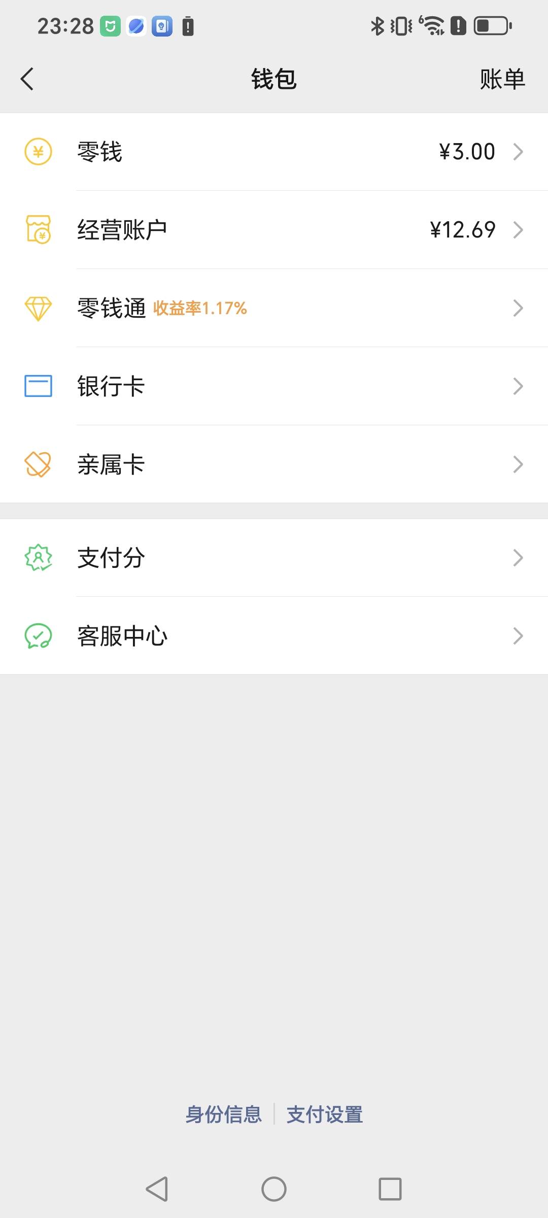 攒了12个了 投点什么比较好 ？？

41 / 作者:野王再就业 / 