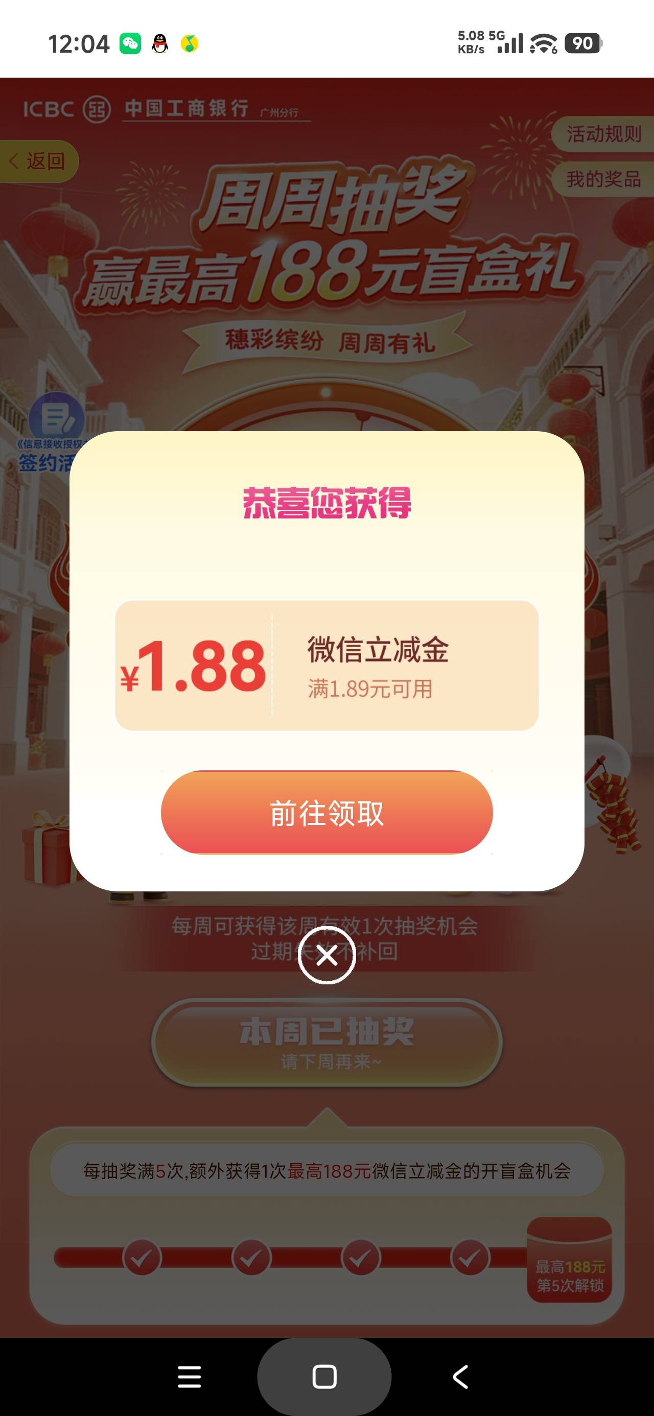 3月2日羊毛线报总结合集73 / 作者:忘了說晚安丶 / 