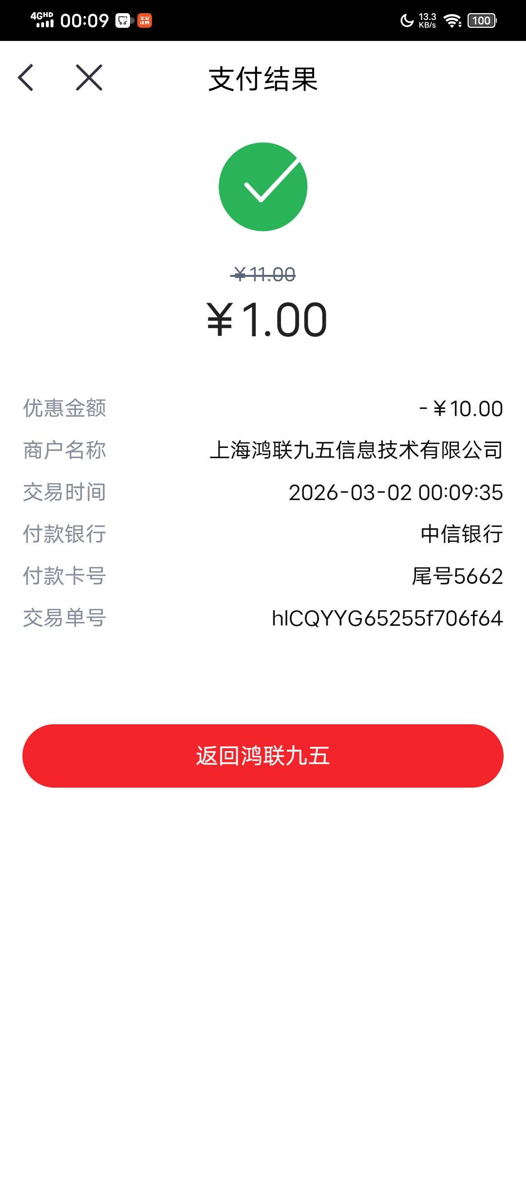 中信重庆还有

5 / 作者:塔尼亚75 / 