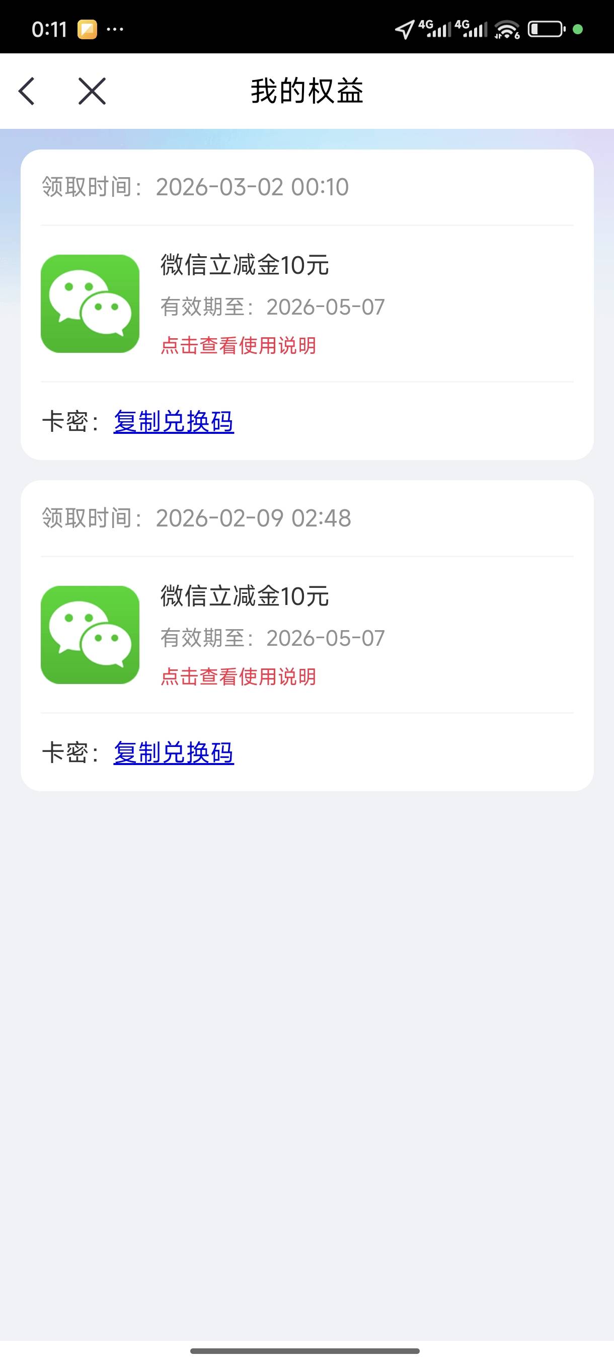 中信重庆破零

94 / 作者:年愁今夜未到乡 / 