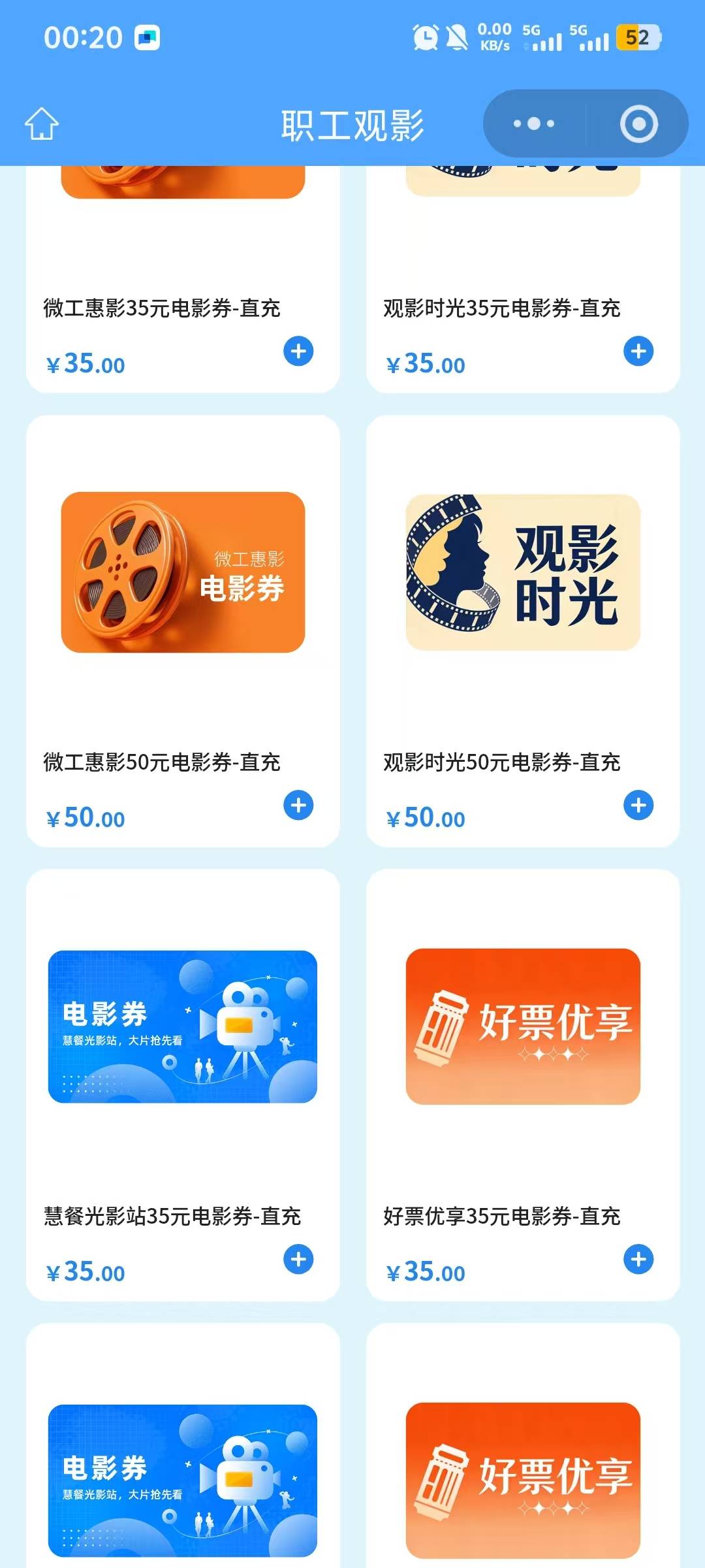 老哥们这4个哪个出票快？

45 / 作者:心知肚明哈 / 