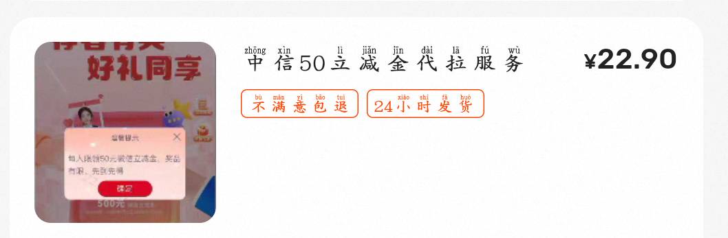 老哥们工商遂宁消费季中信拉人10个人五块一张还有速度冲。



69 / 作者:绝望的你我 / 