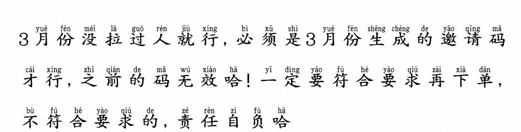 老哥们工商遂宁消费季中信拉人10个人五块一张还有速度冲。



7 / 作者:绝望的你我 / 