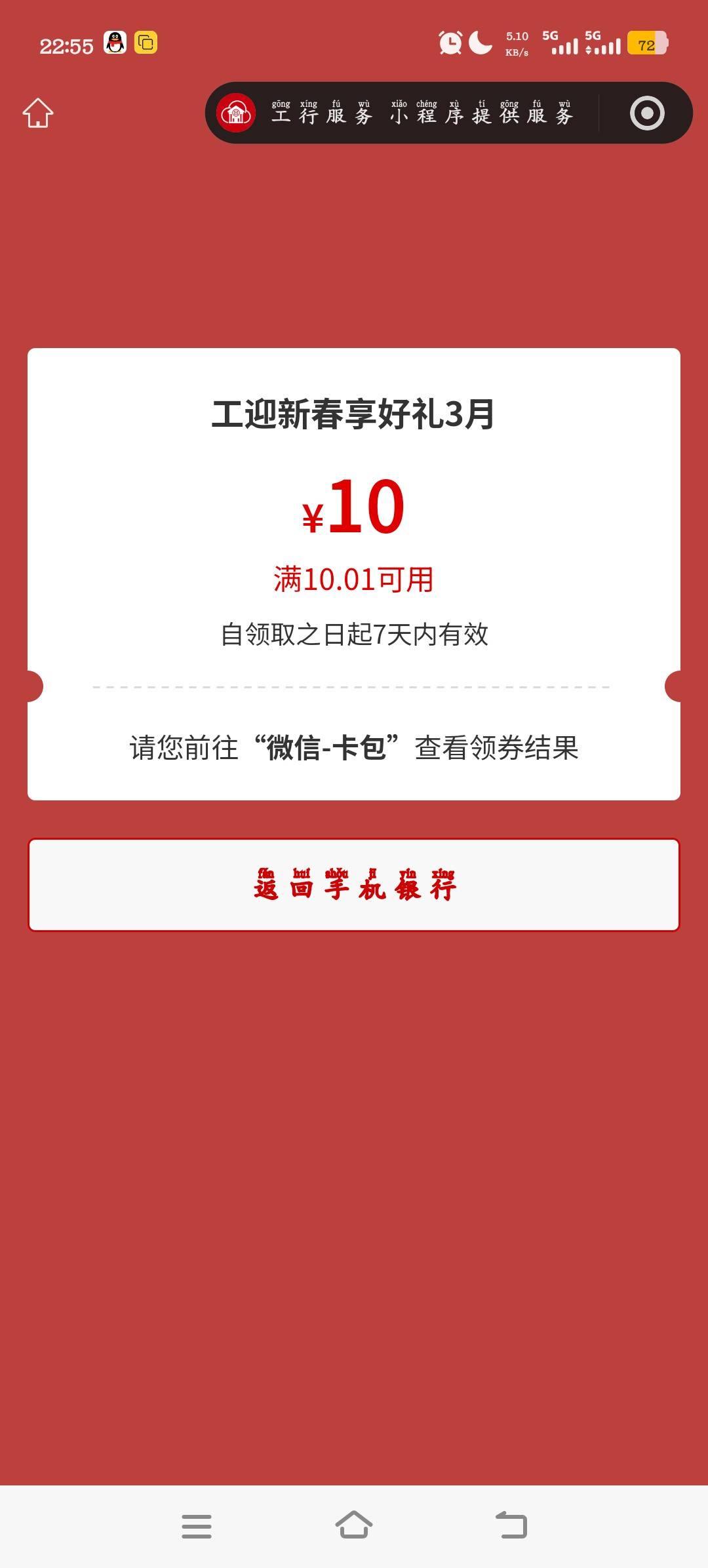 老哥们工商遂宁消费季中信拉人10个人五块一张还有速度冲。



78 / 作者:绝望的你我 / 