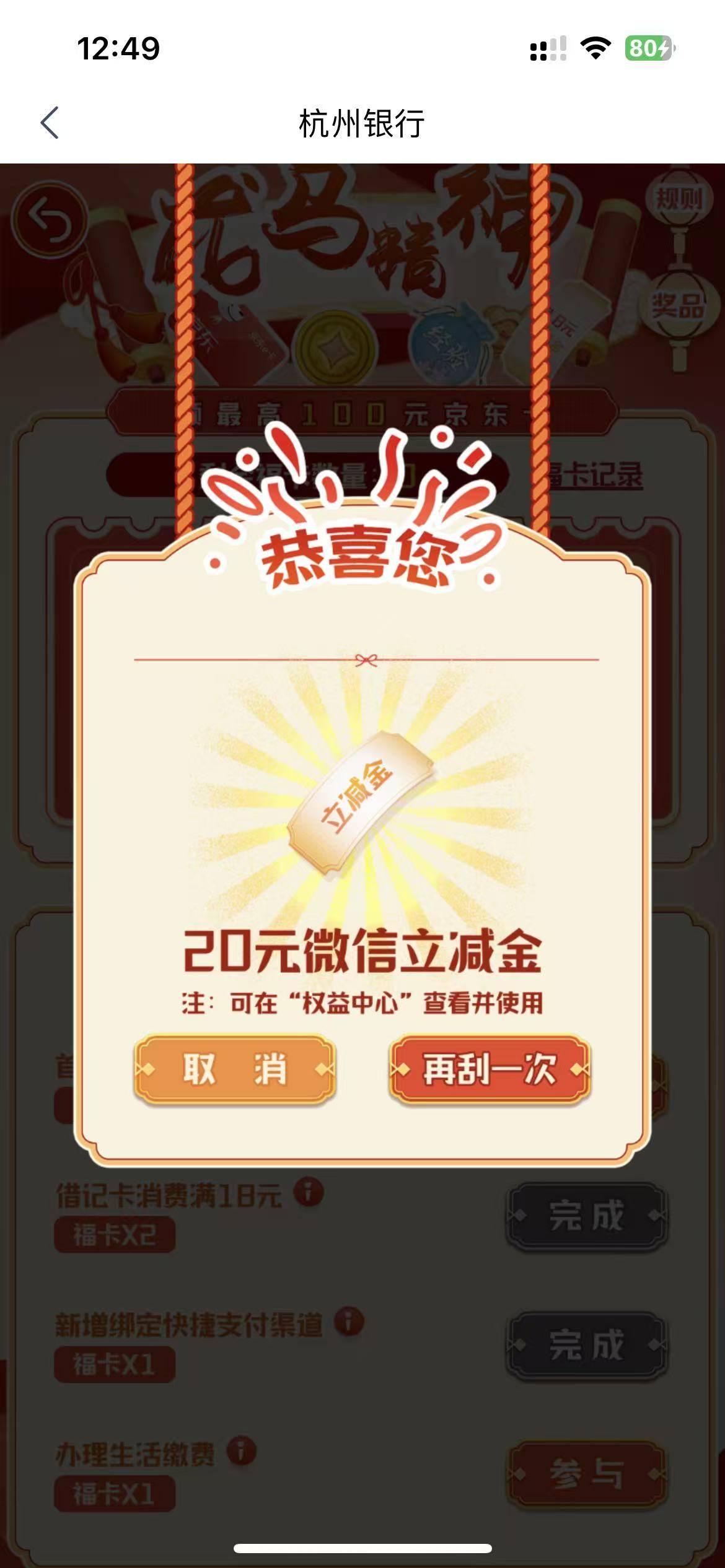 杭州好运一把

92 / 作者:你是大哥大 / 