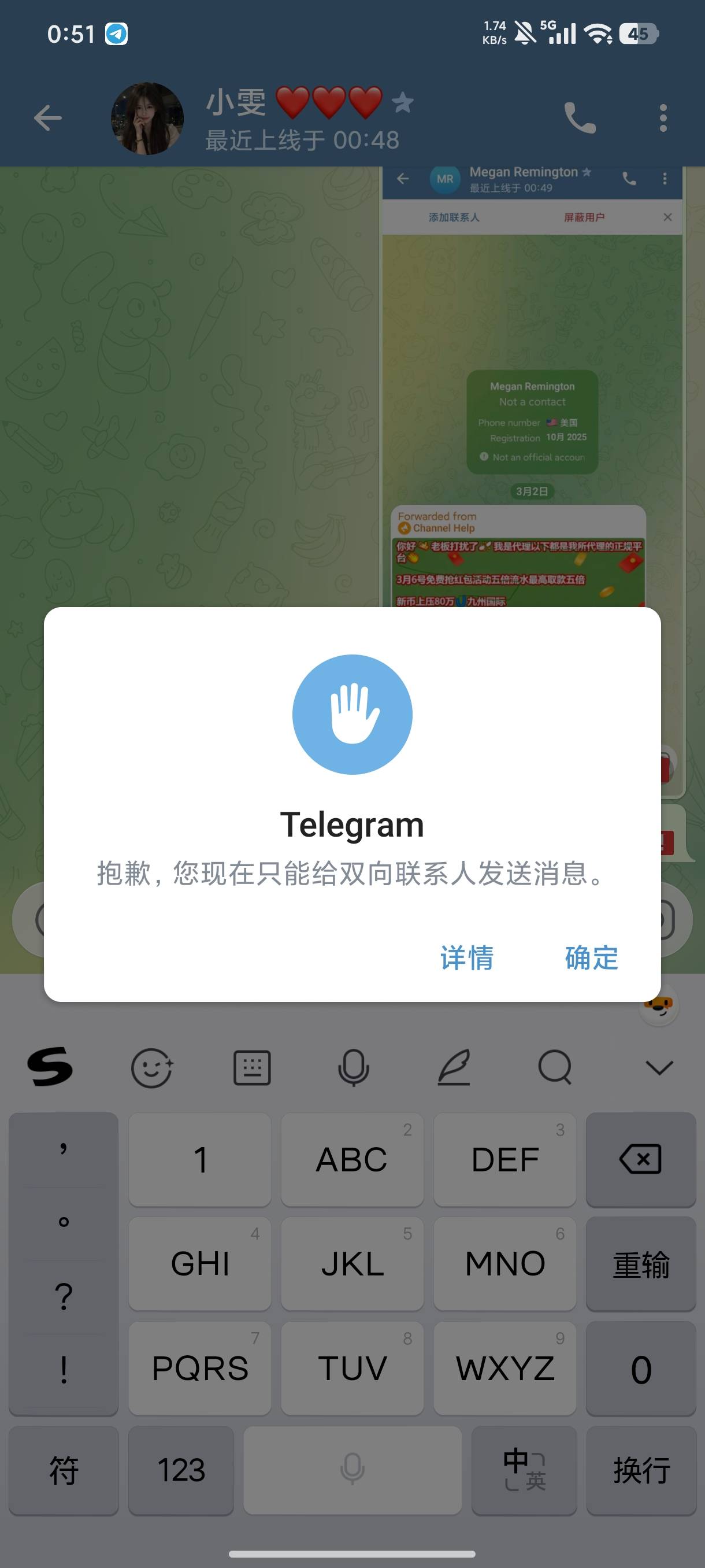 这个怎么破

89 / 作者:水里好冷啊啊 / 