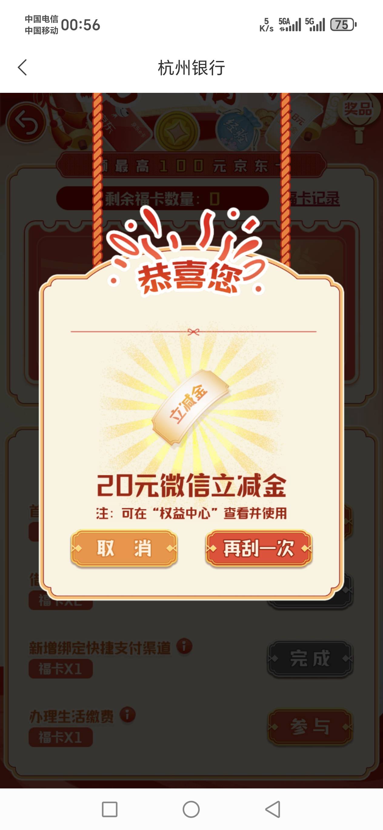 终于不是低保了

72 / 作者:河西代言人 / 