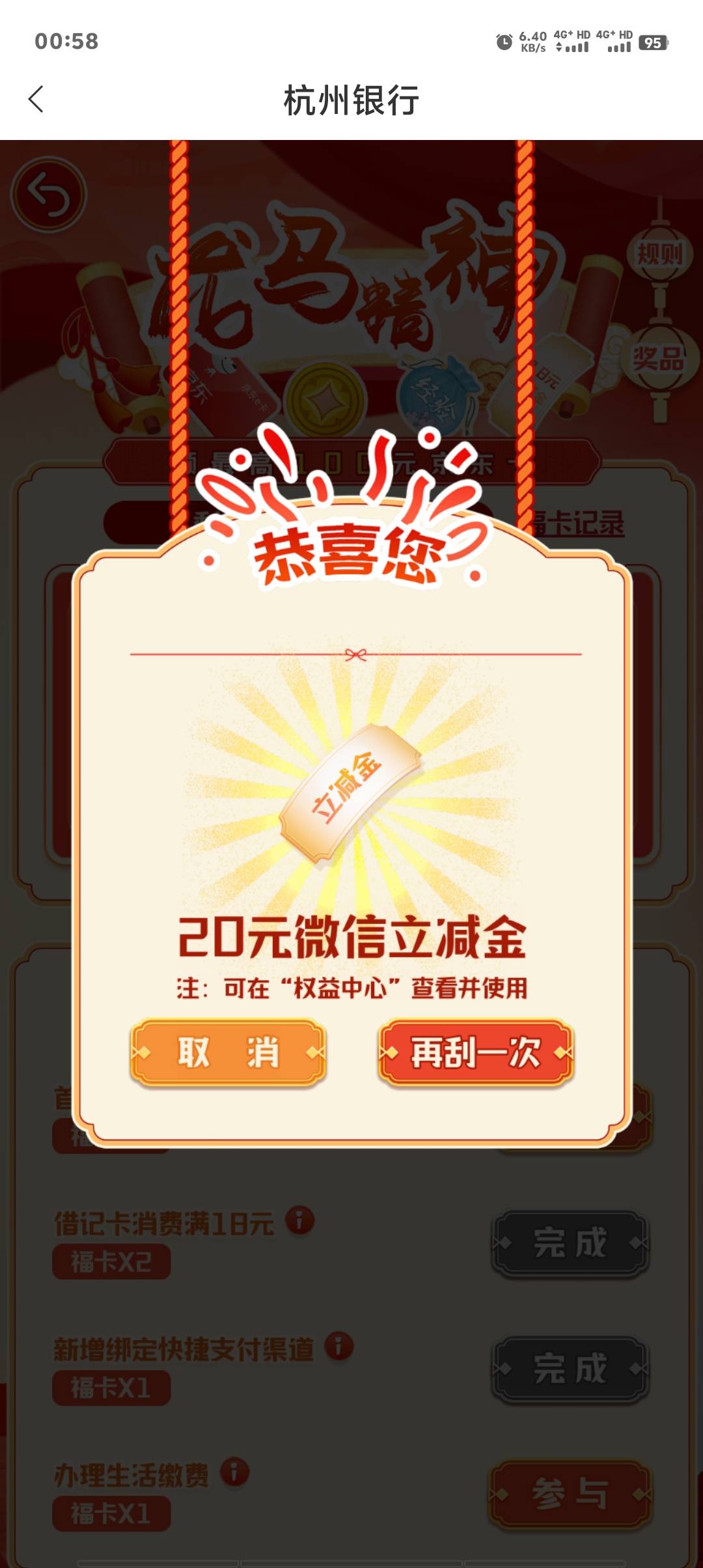 杭州真有

52 / 作者:卡农第一美 / 