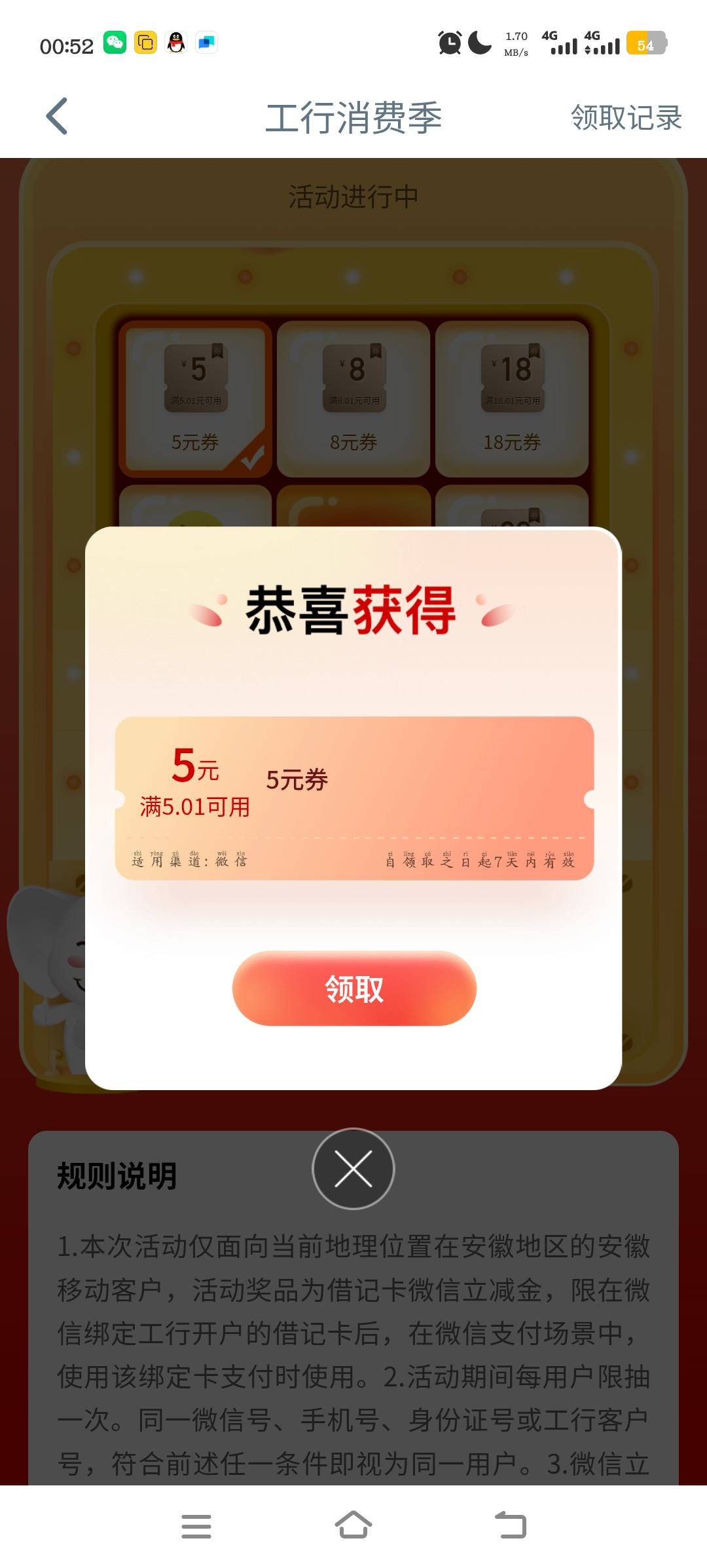 老哥们问一下杭州银行这咋回事啊，你们能抽的都是实体一类吗？然后分享一下安徽徐州的55 / 作者:绝望的你我 / 