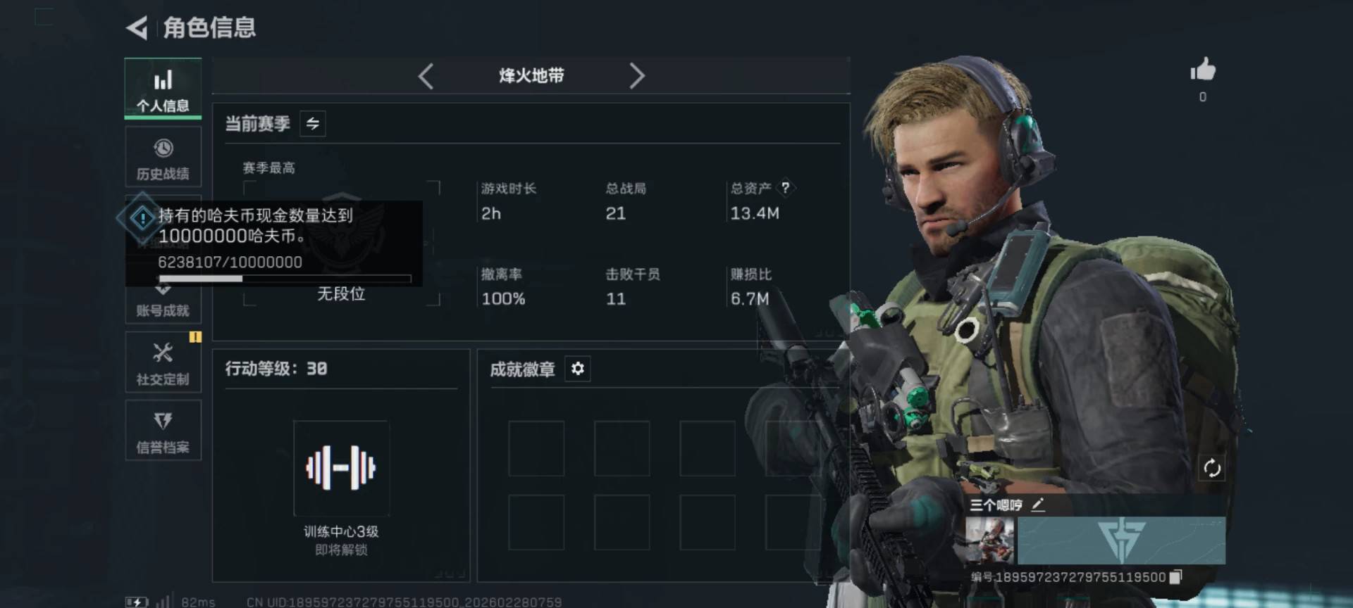 天天忙死了，打不过来


86 / 作者:眷念- / 