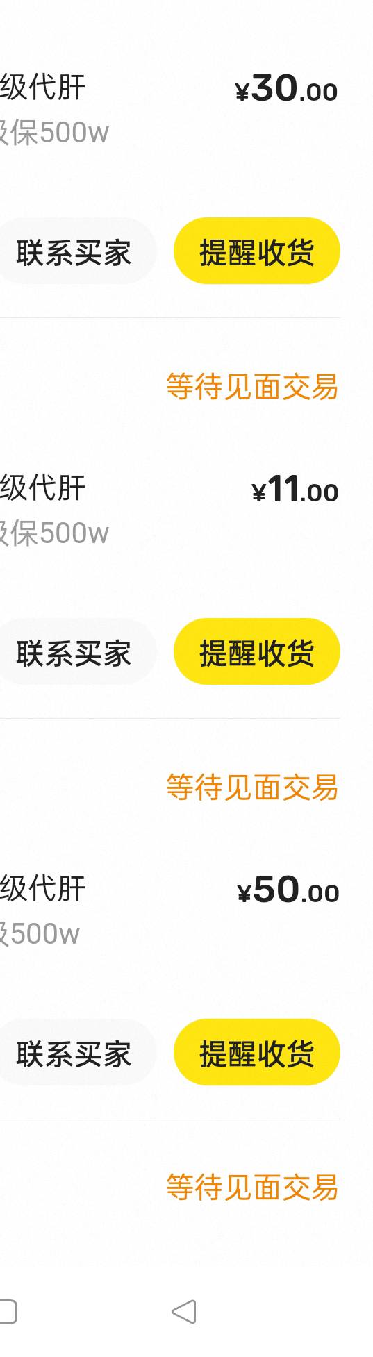 天天忙死了，打不过来


10 / 作者:眷念- / 