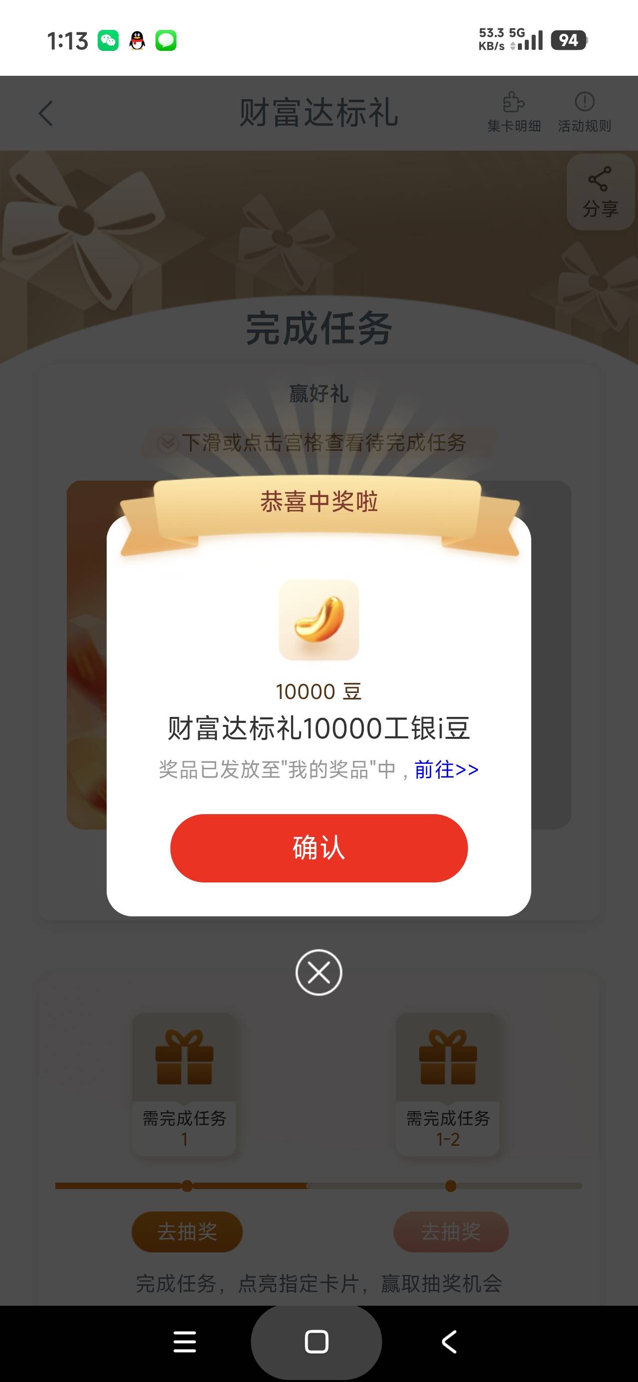 湖南工行

50 / 作者:富士山下147 / 