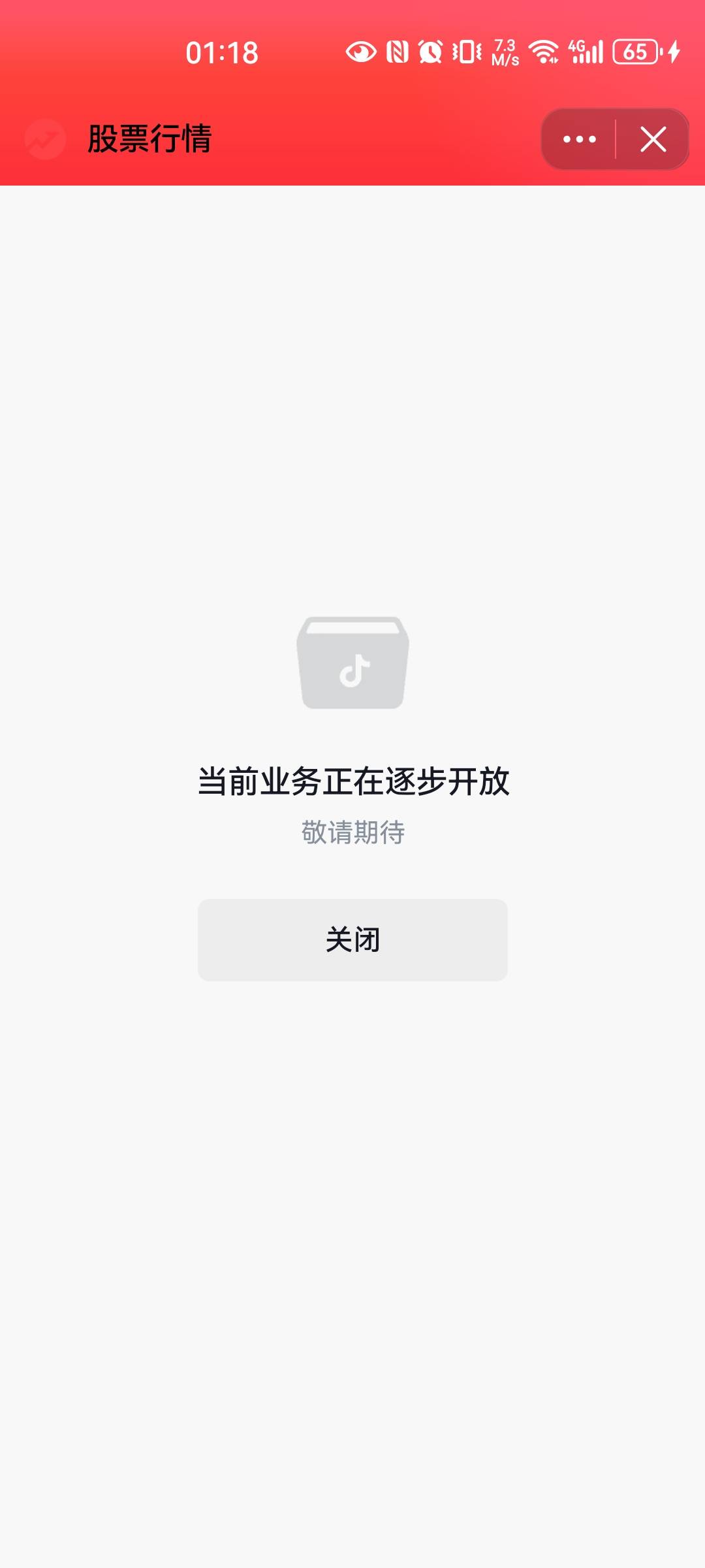是这样吗？

27 / 作者:打野的凯凯 / 