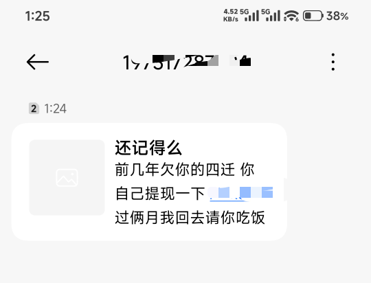 咋不上天 我真人麻了

13 / 作者:不是梅花但耐寒 / 
