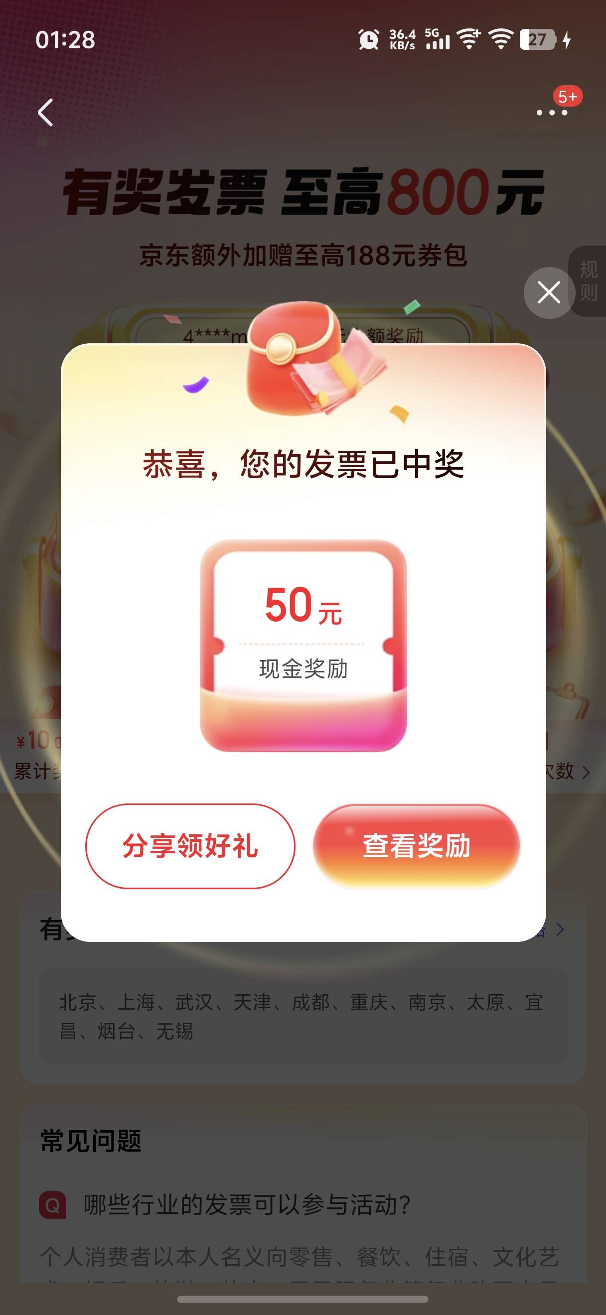 京东还有

48 / 作者:呆囧木木 / 