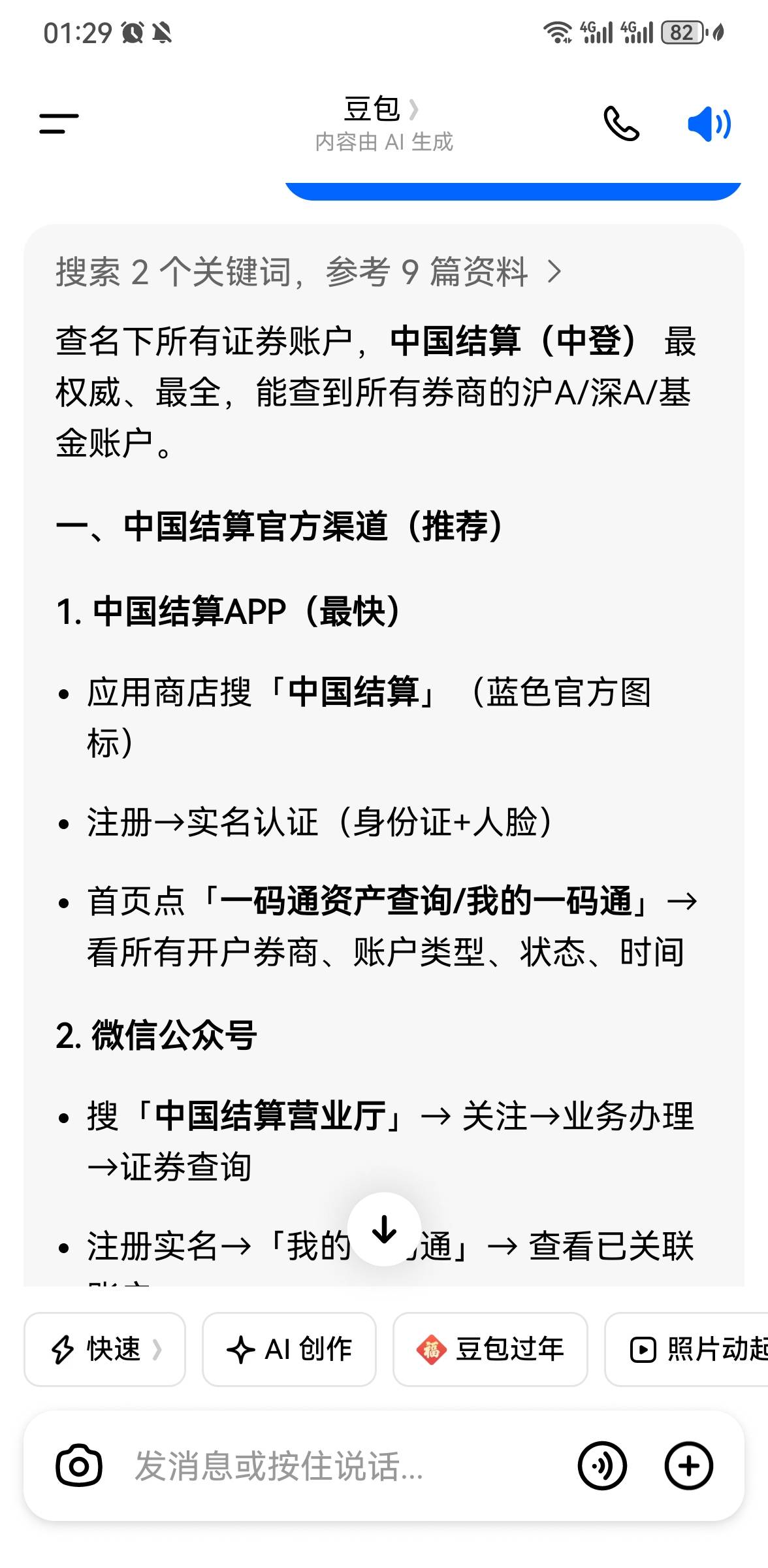 简单便捷

54 / 作者:手摇奶茶 / 