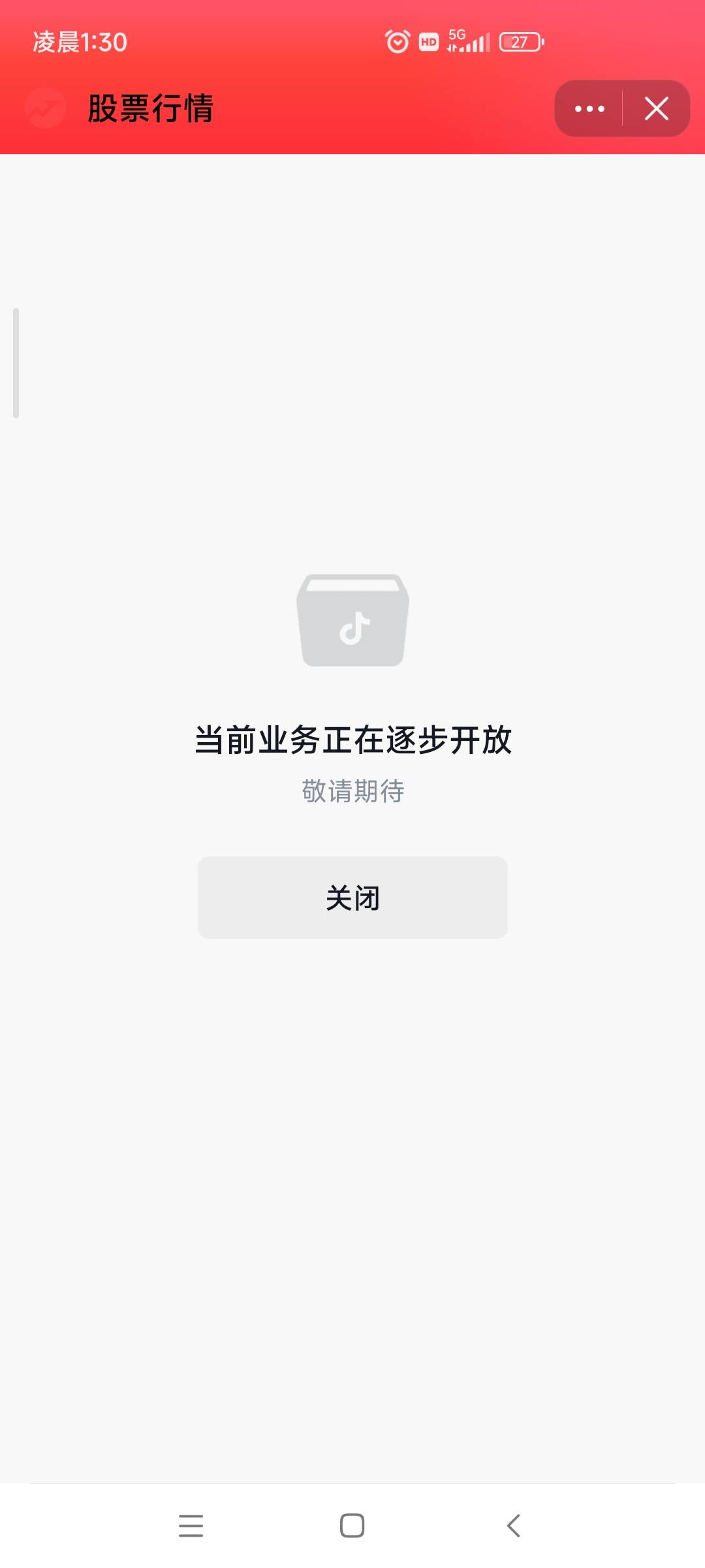 几个号都这样？我的入口不对吗

58 / 作者:大雪碧尼玛 / 