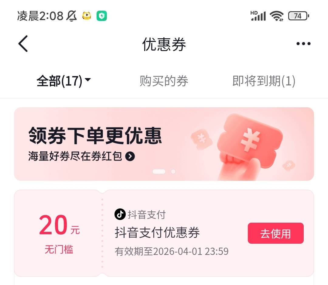 华泰20还有 拿下

95 / 作者:水好深 、 / 