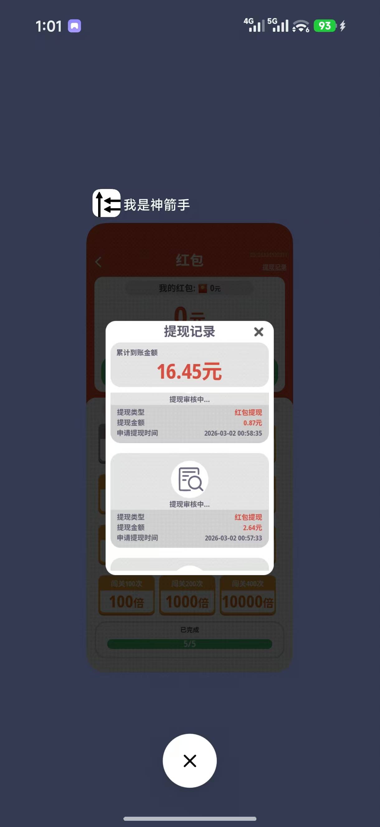 这个广子真拉2块钱，还要审核

97 / 作者:卢本伟3600w / 