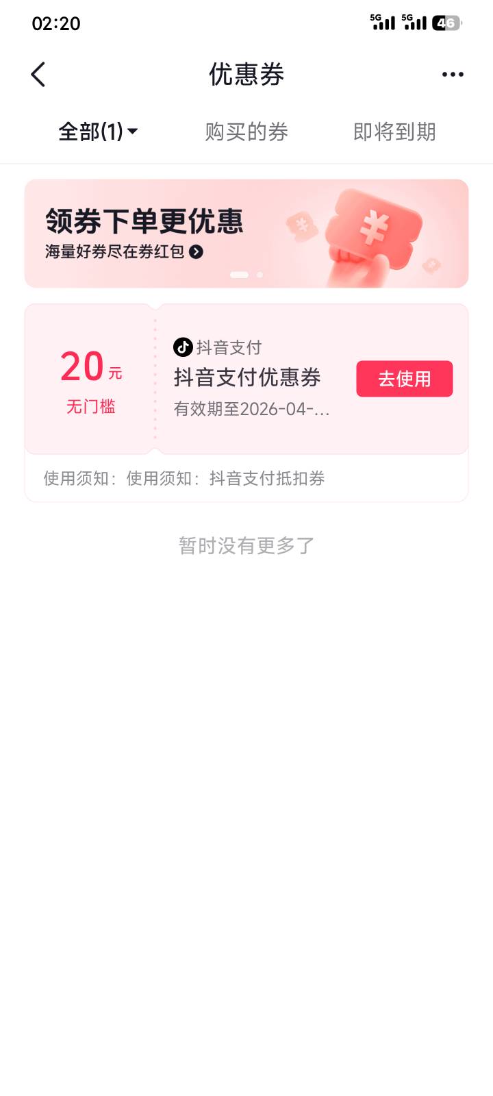 1分钟搞定，这个怎么用，没有要买的东西

77 / 作者:口味王 / 