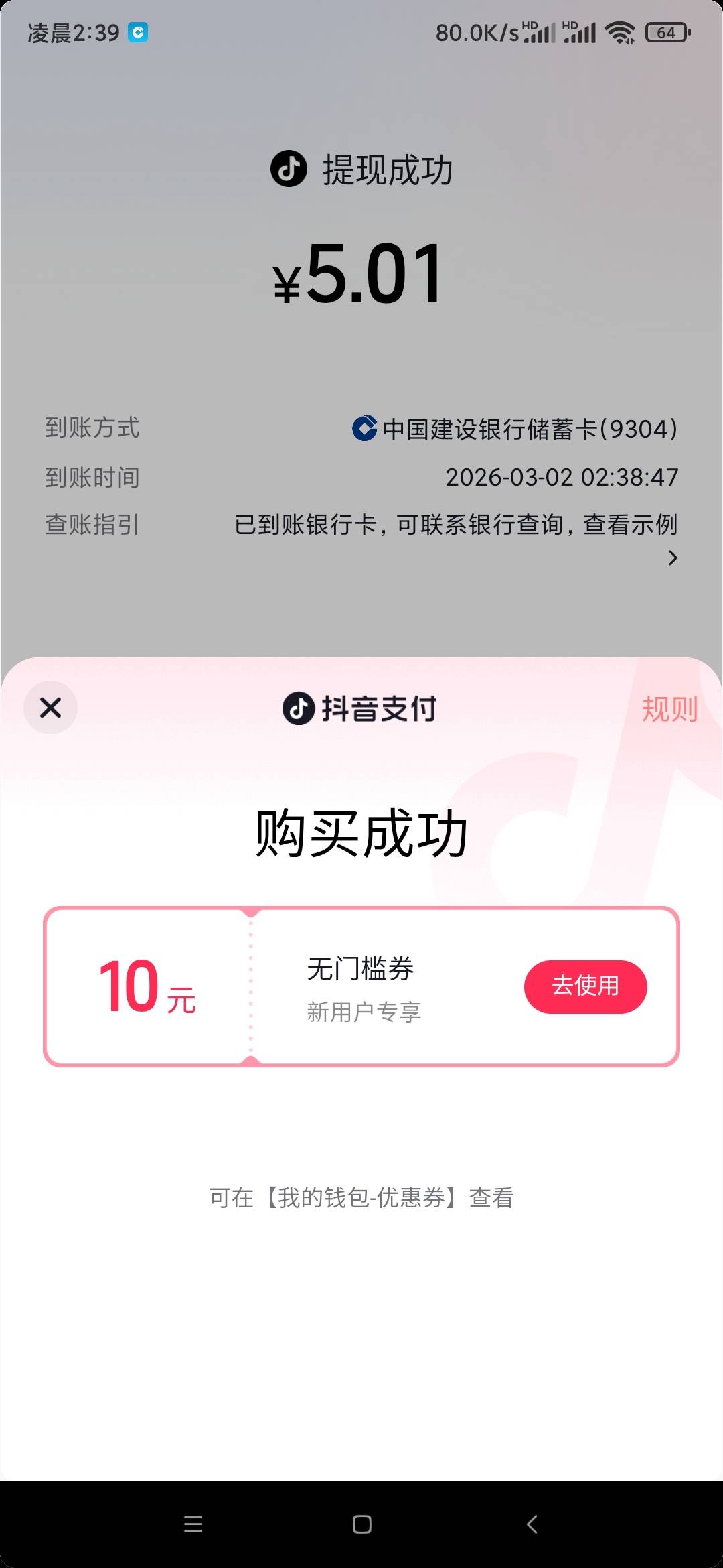 虽然华泰没入口但是老号搞了几个这个也可以

31 / 作者:不应看 / 