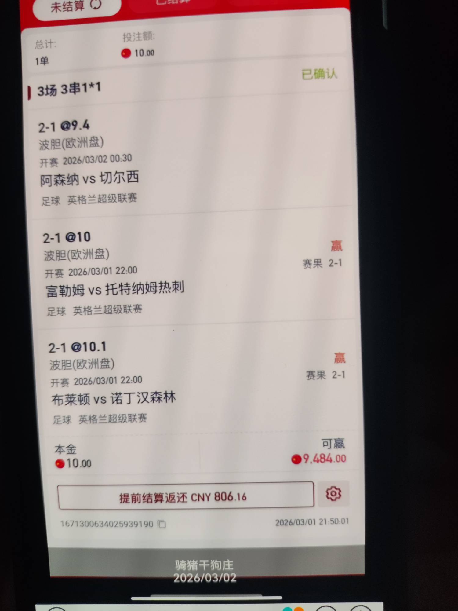 这哥们跳车笑死我了 赢9k输就10r这都跳啊

36 / 作者:赖家豪 / 