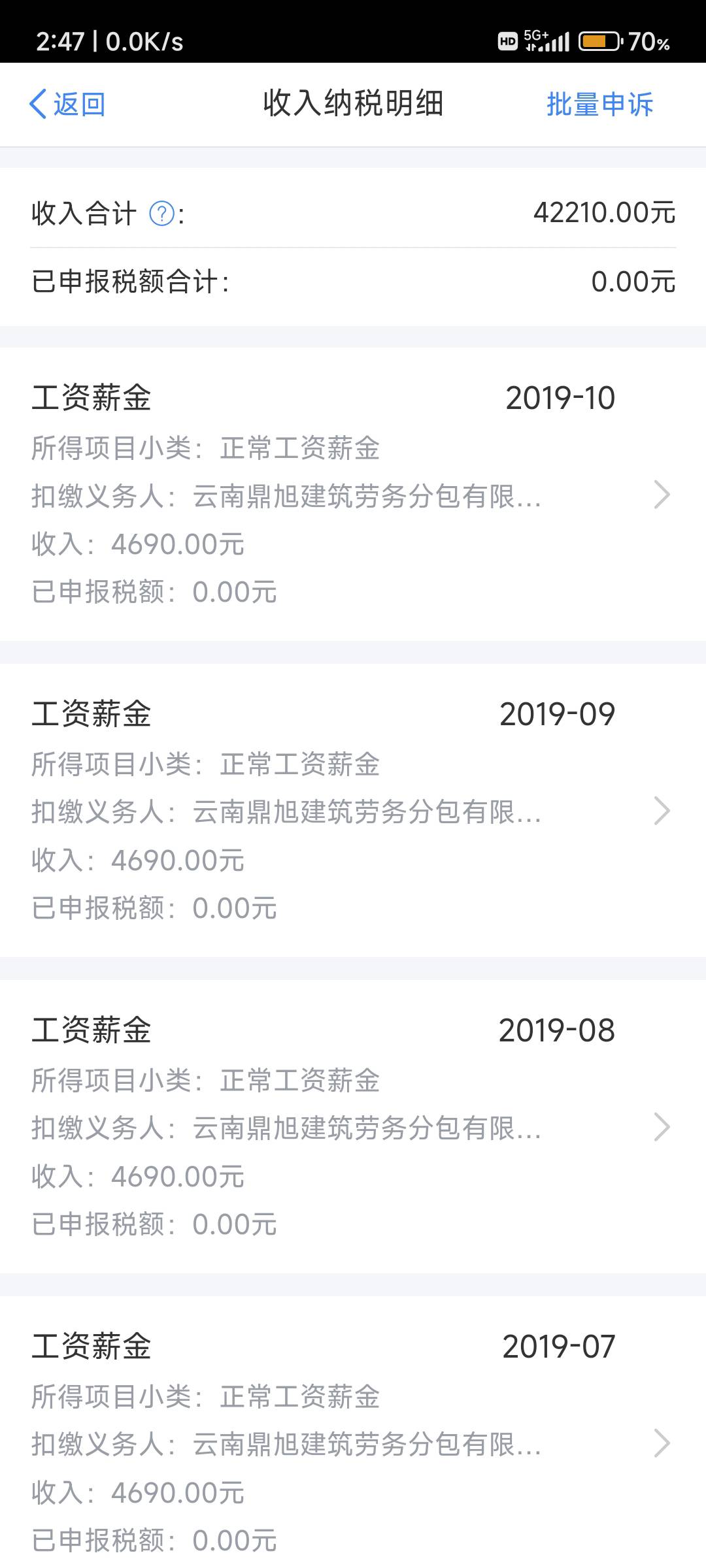 这种是什么情况？我记得19年我在广东，干临时工，干一段时间休息一下的


21 / 作者:纠结大家 / 