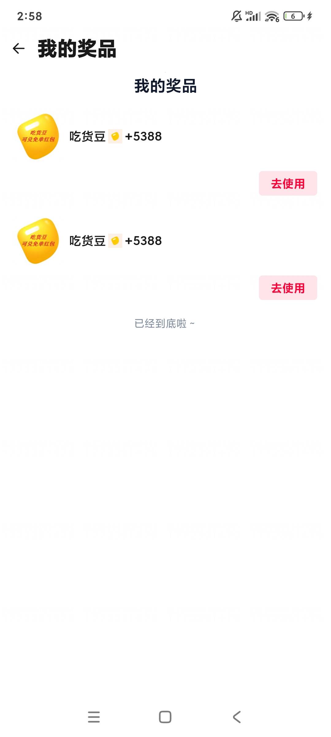 淘宝闪购


54 / 作者:chhvhhgy / 