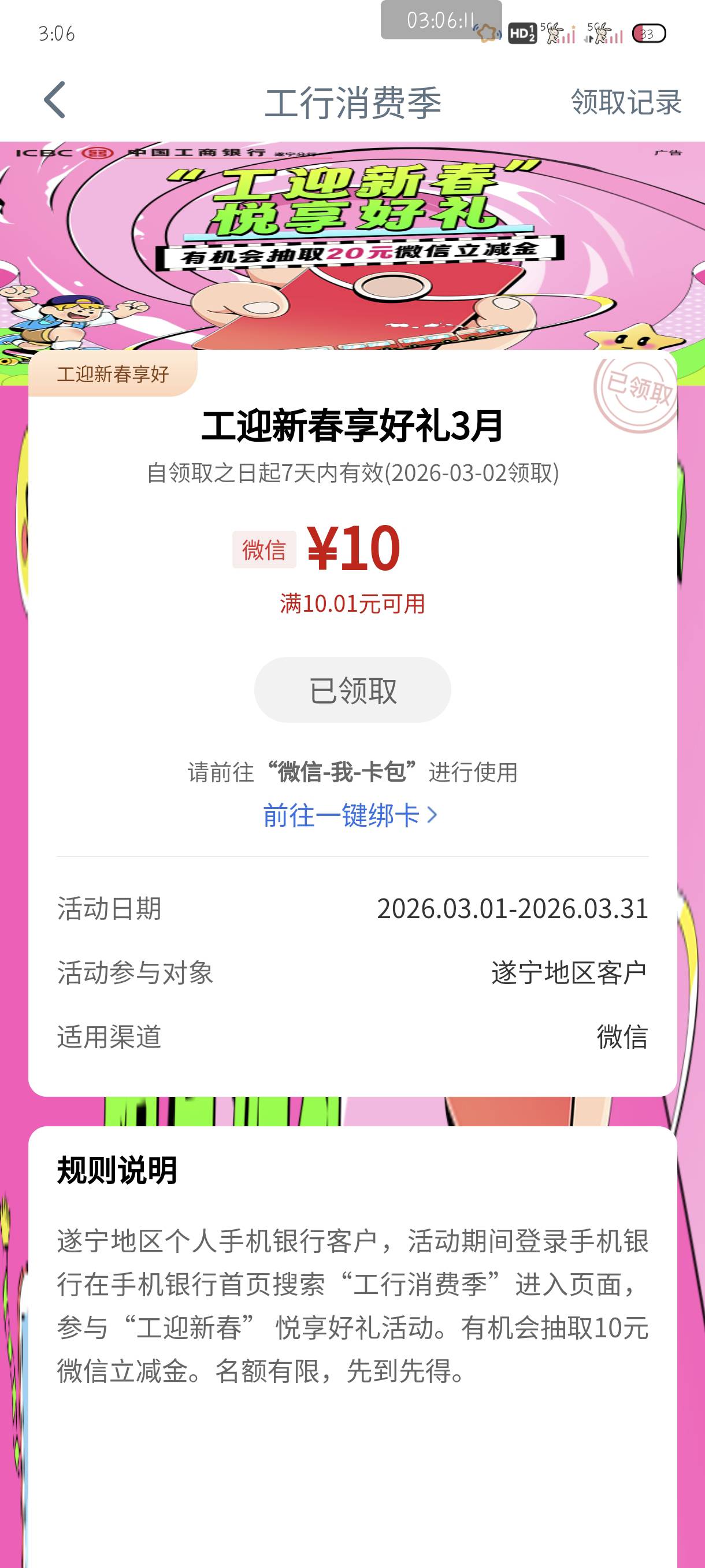 先破格领


90 / 作者:附近司机 / 