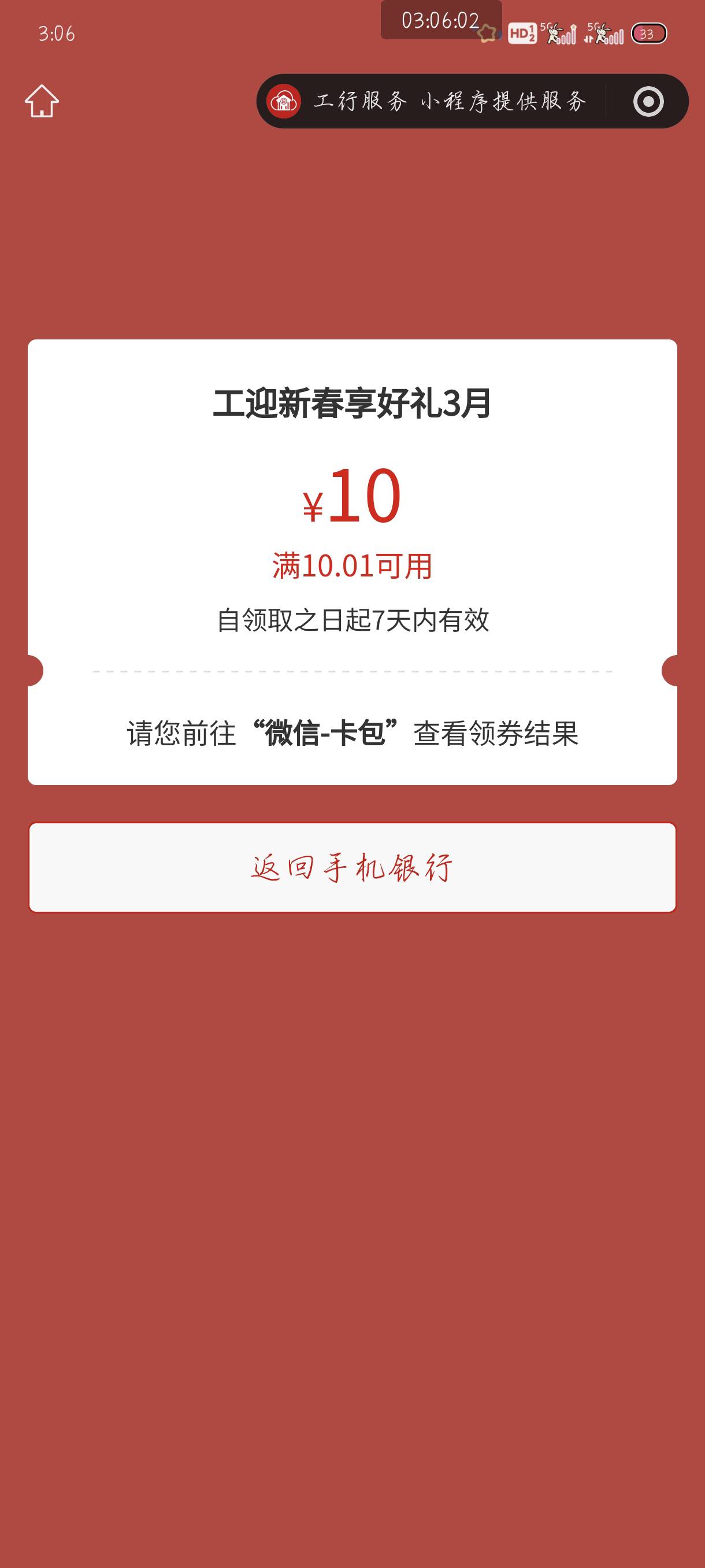 先破格领


16 / 作者:附近司机 / 