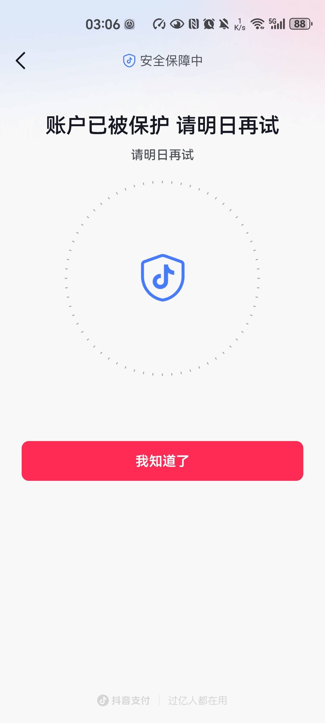 我烤，这啥情况？

81 / 作者:snakeii / 