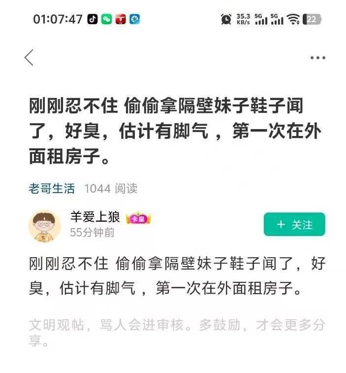 坏了，冲动了。

1 / 作者:昼夜寻觅 / 