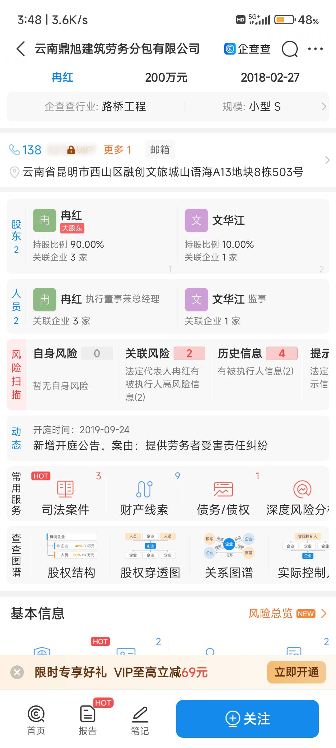 这种是什么情况？我记得19年我在广东，干临时工，干一段时间休息一下的


57 / 作者:纠结大家 / 