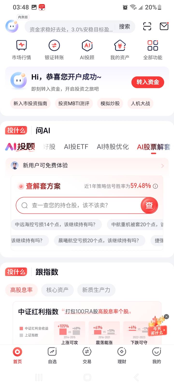 我国金山寨的吗？

10 / 作者:莫大先生 / 