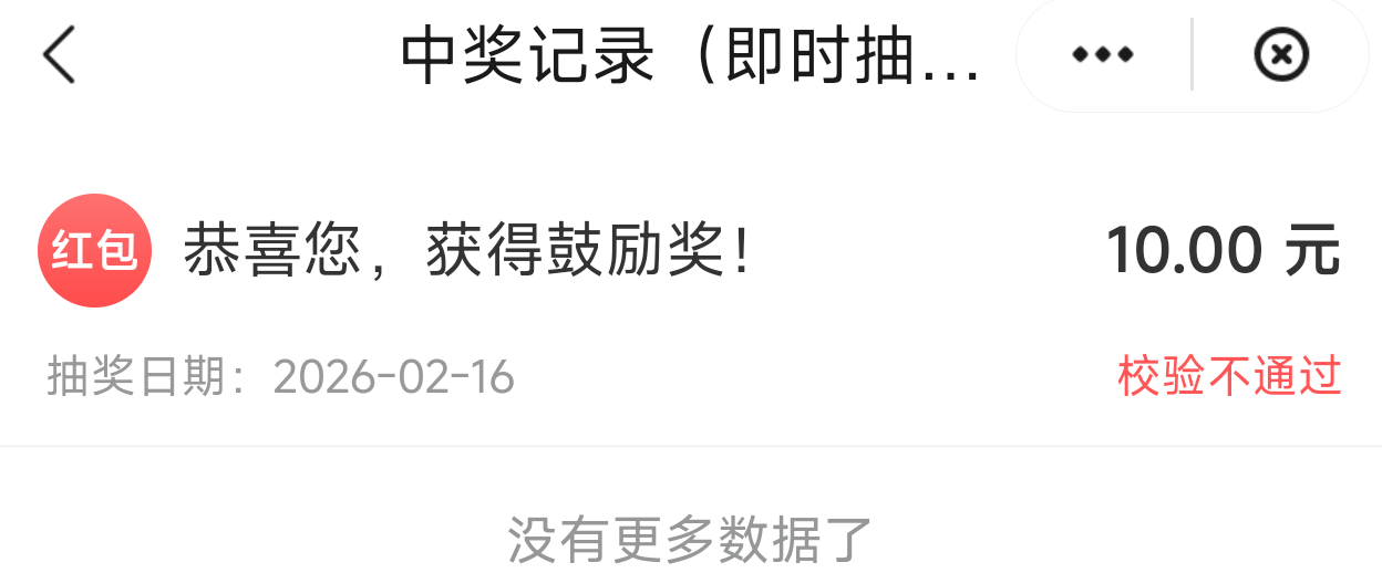 北京fp有说法啊！审核后不给了

59 / 作者:爱吃魔法士 / 