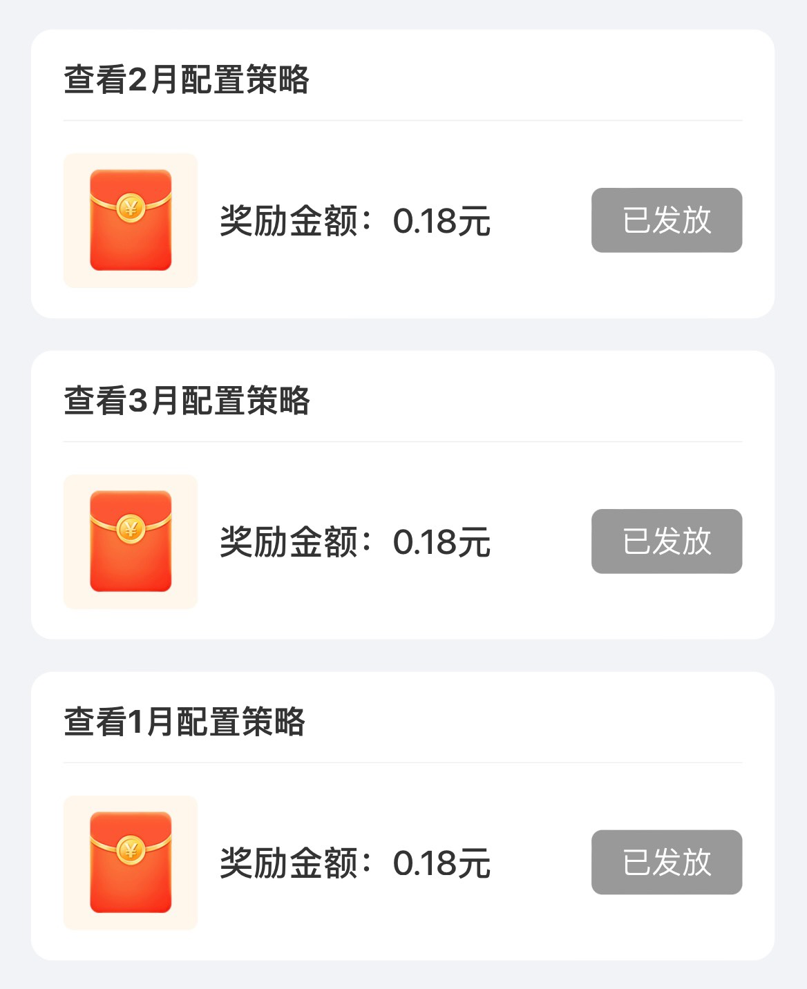 国金浪费时间0.18*3

90 / 作者:跳跳糖777 / 