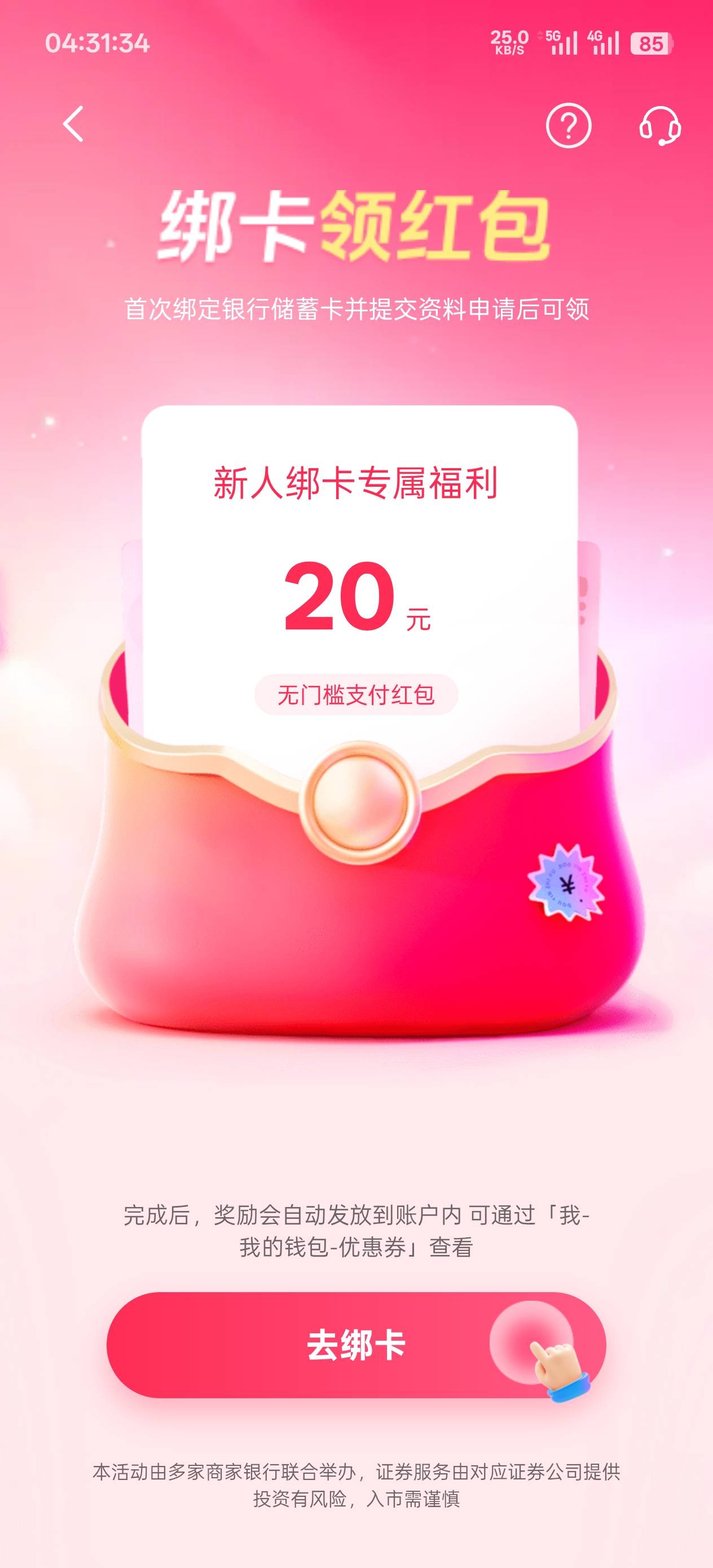 老哥吗  这个是入口吗

71 / 作者:丝血猹反杀满血润土 / 