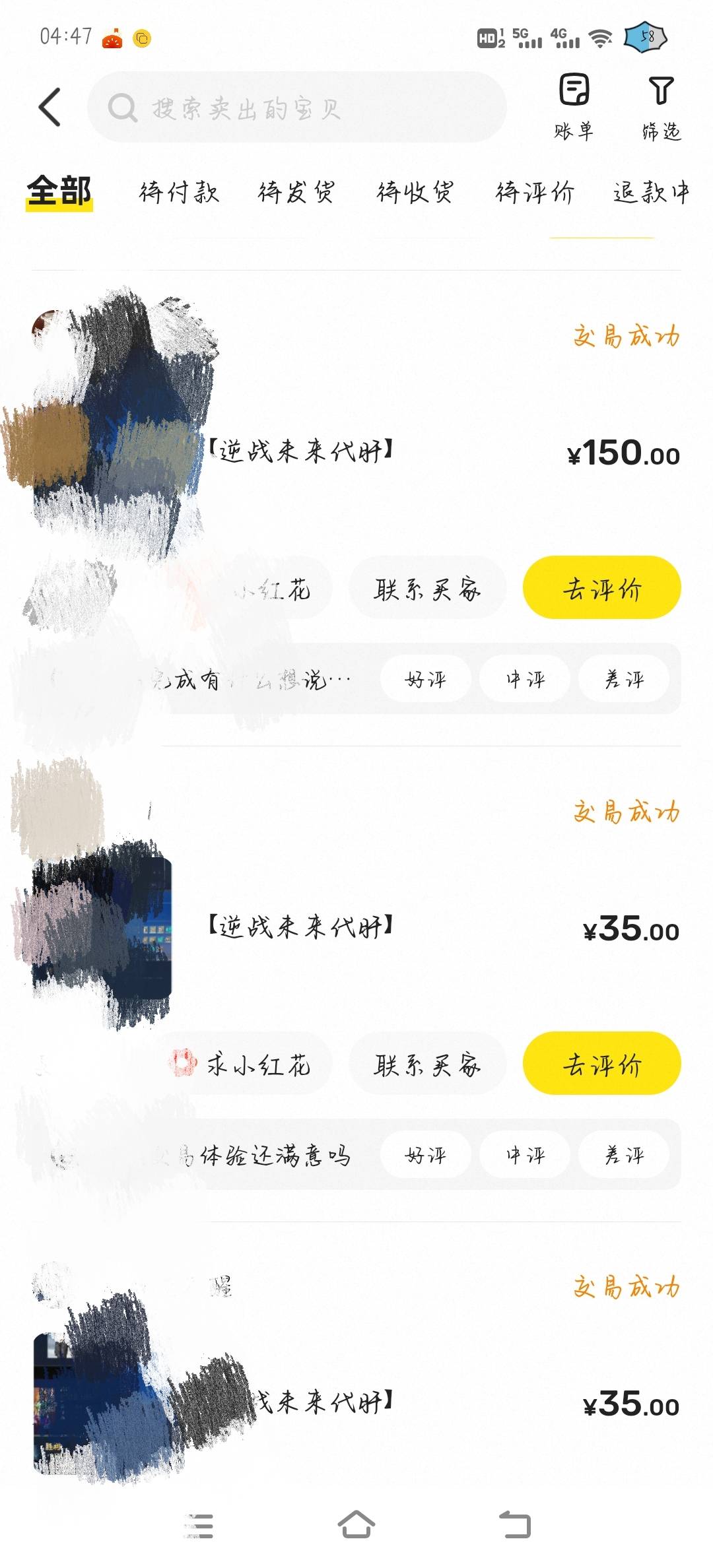 晚8点忙活到现在 打吐了

58 / 作者:橘子久久 / 