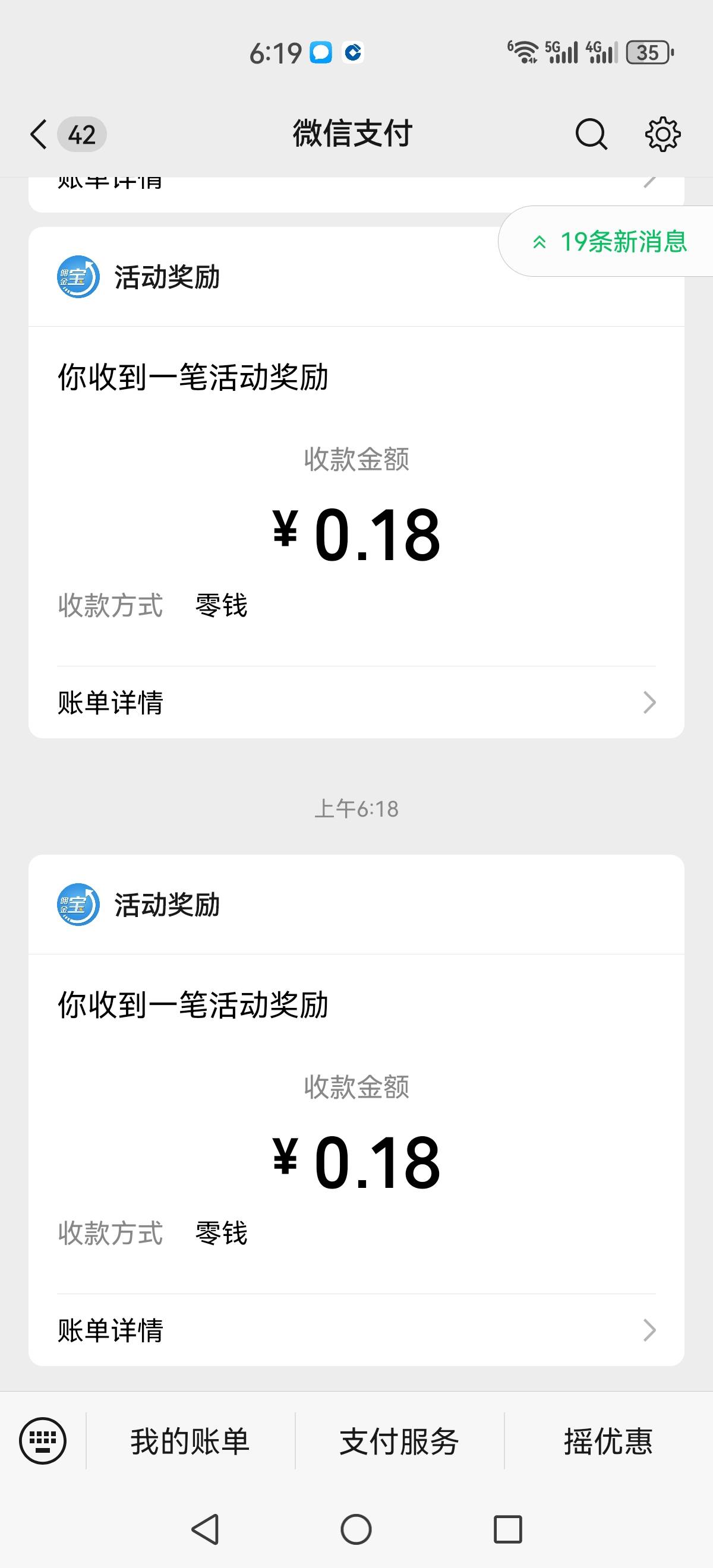 5个0.18

64 / 作者:再坏能有多坏 / 
