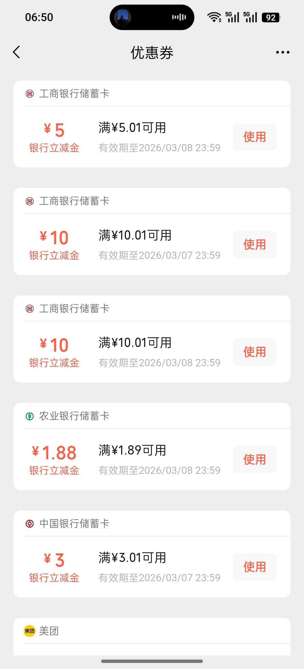 一睡醒大妈25，老哥们给力

54 / 作者:饿死了饿死了， / 