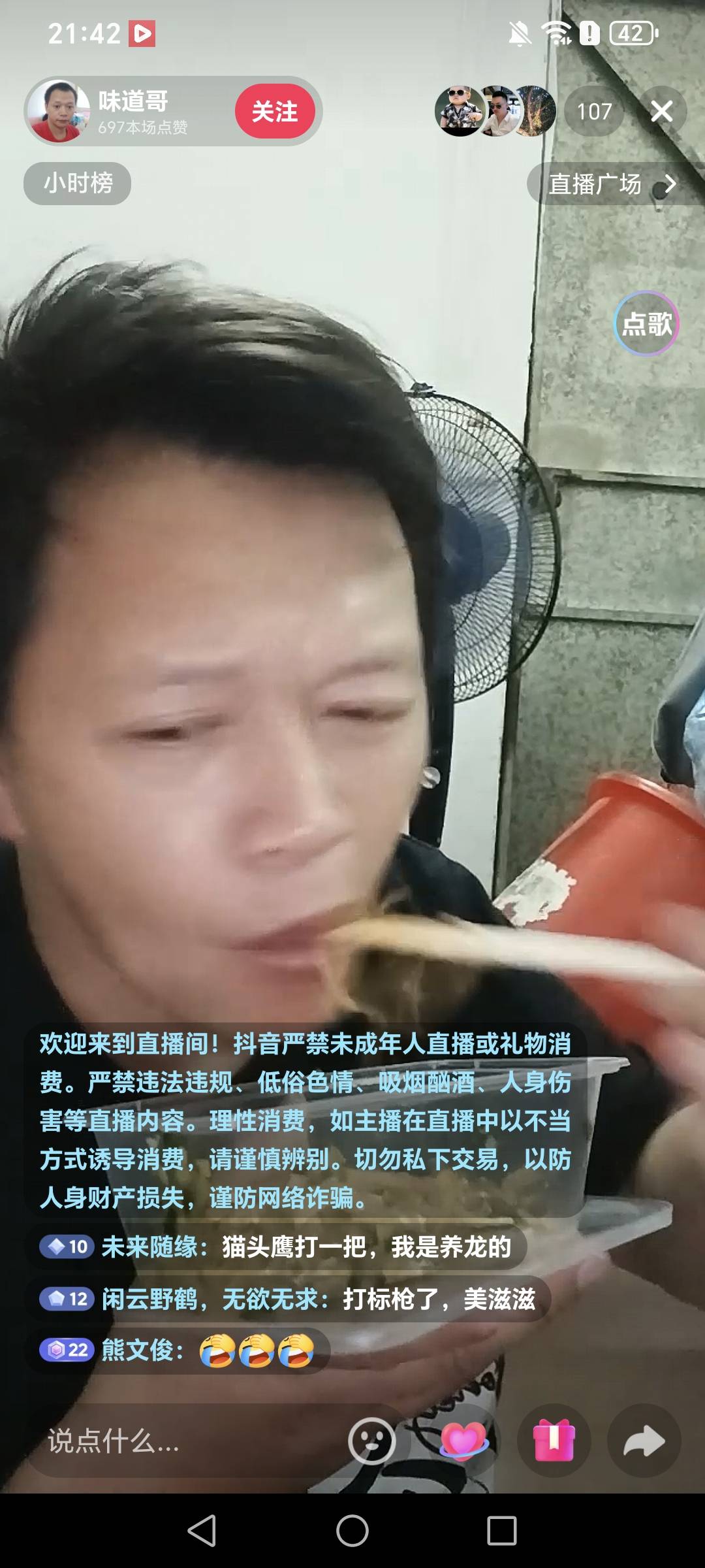 卡农形象代言人，监CEO

73 / 作者:挂比了救我鸭 / 