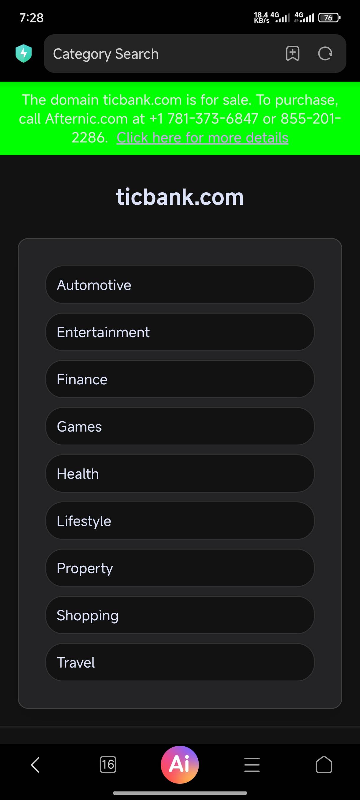 中信入口没了，链接进去乱码，昨天刚找人代拉的啊

44 / 作者:一笙引领众神 / 