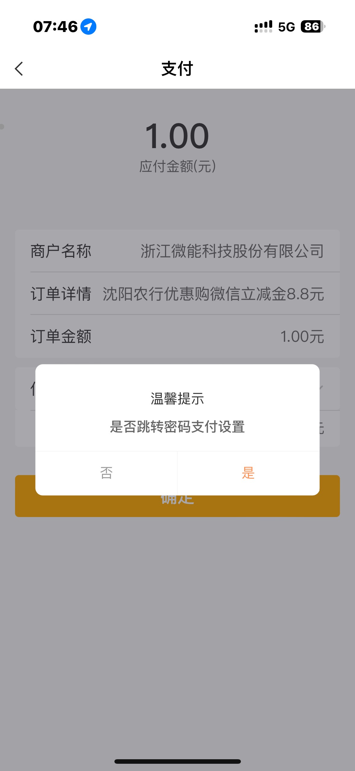 有老哥遇到这种情况吗
一直提示签约，签约又提示要去网点

85 / 作者:大圆先生 / 