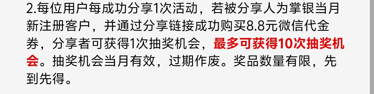 沈阳只剩94了
58 / 作者:乖仔仔 / 