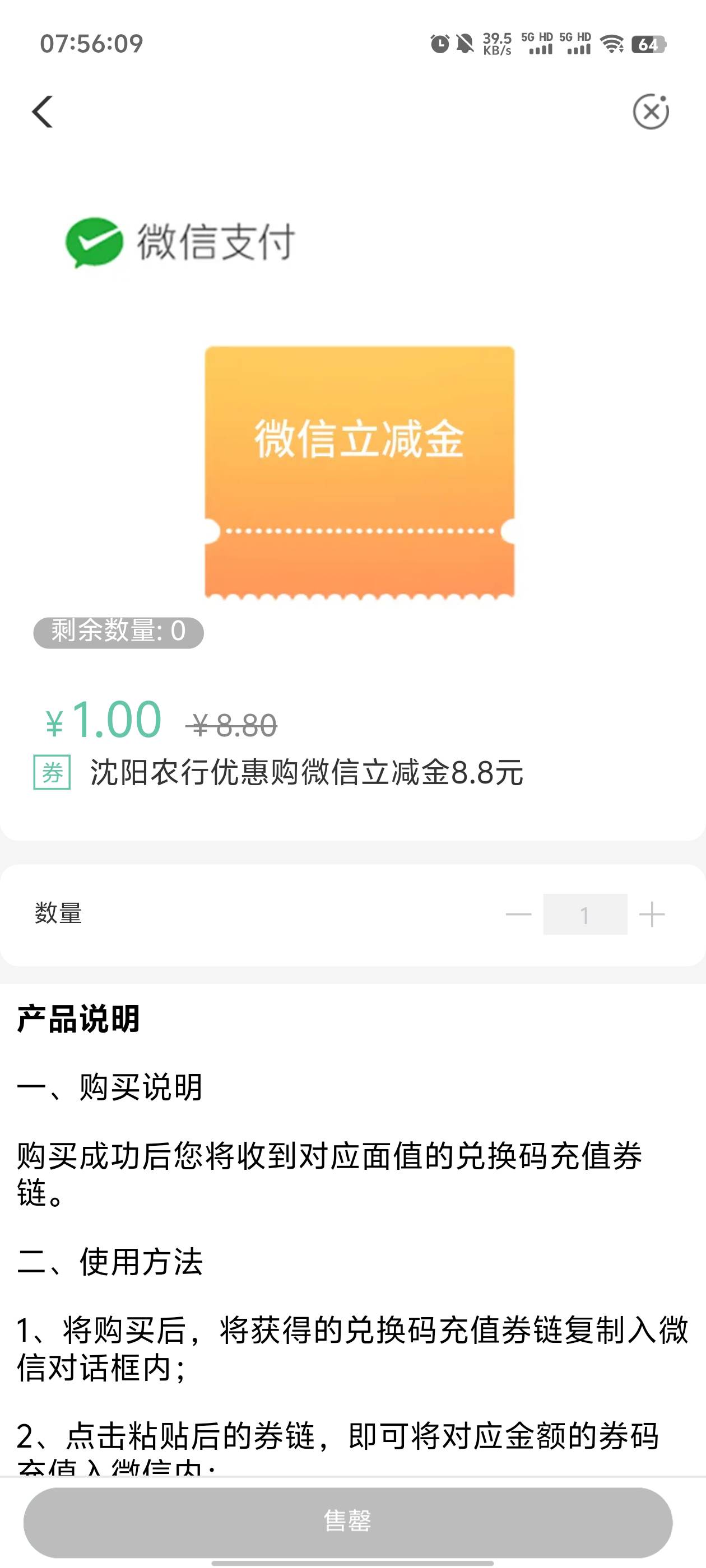 沈阳没了

72 / 作者:乖仔仔 / 